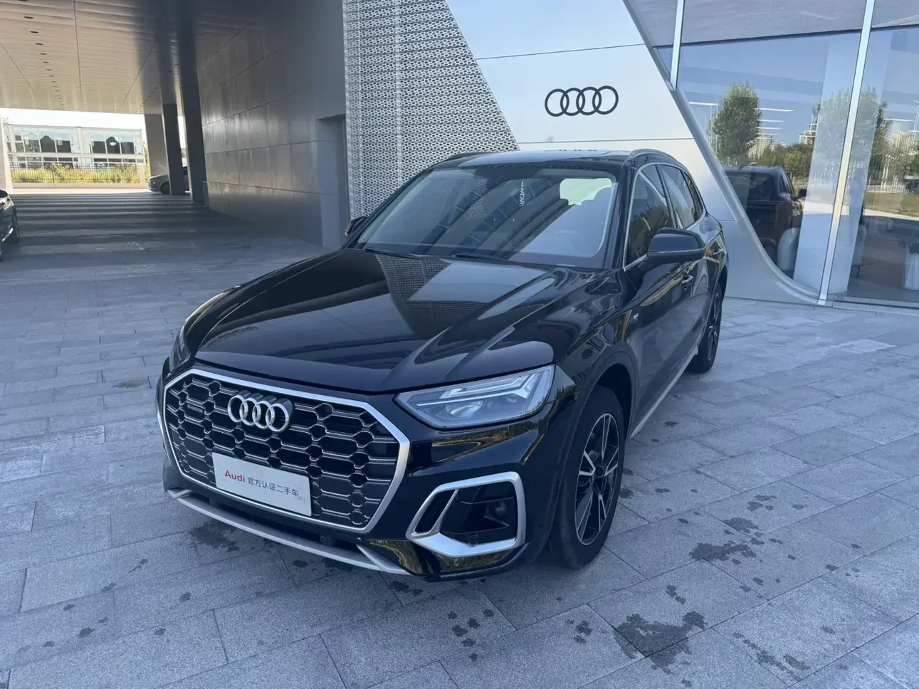 Audi Q5L
