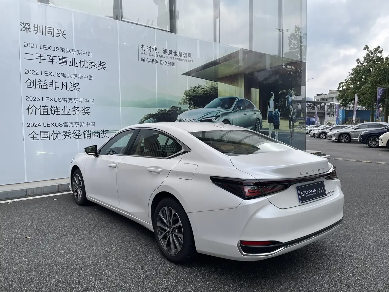 Lexus ES