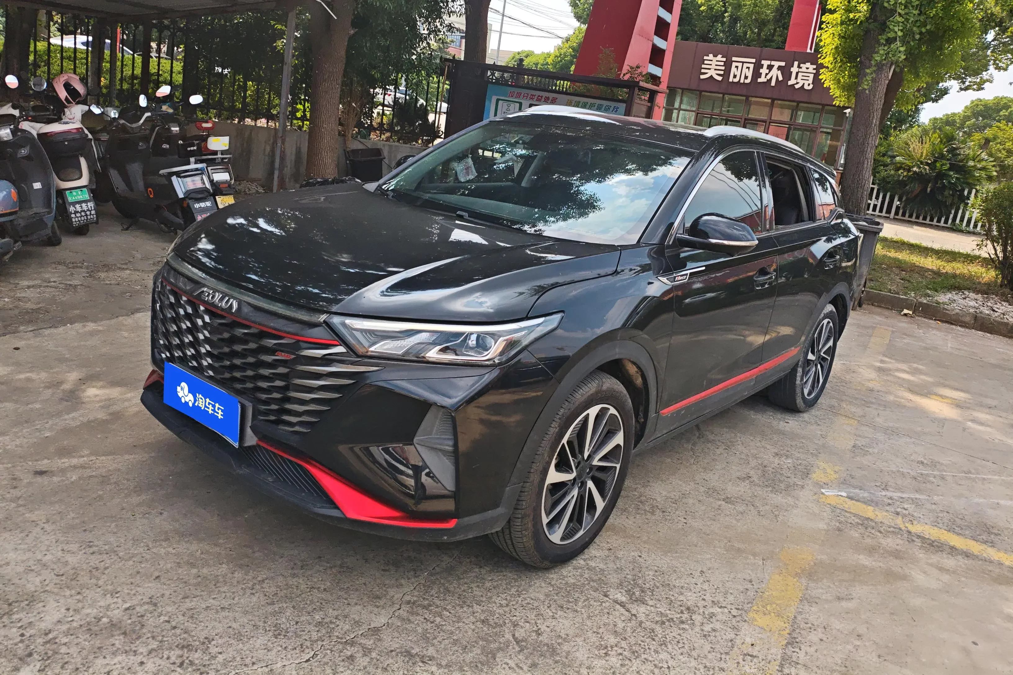 Dongfeng Fengshen AX7
