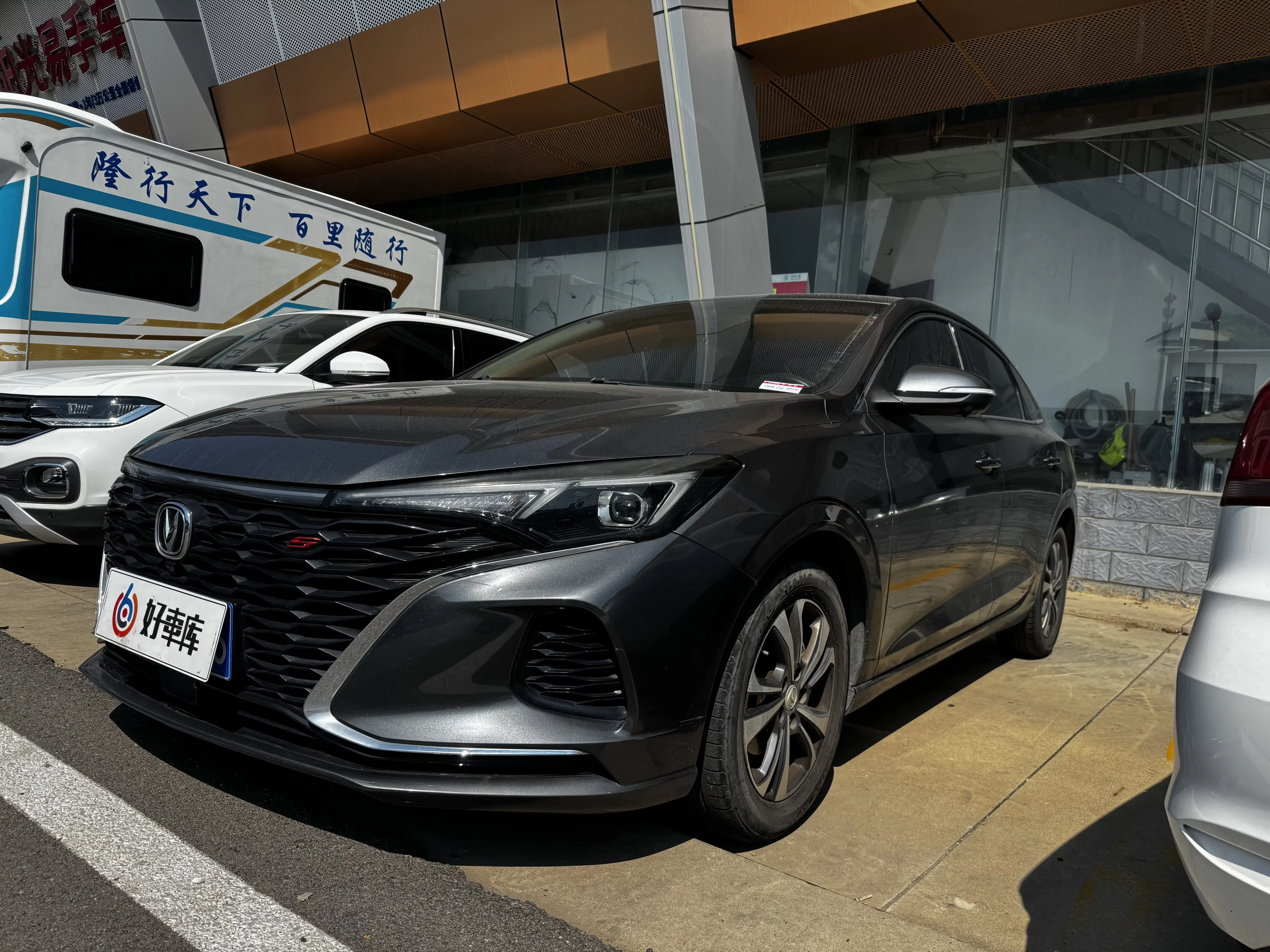 Changan Escape
