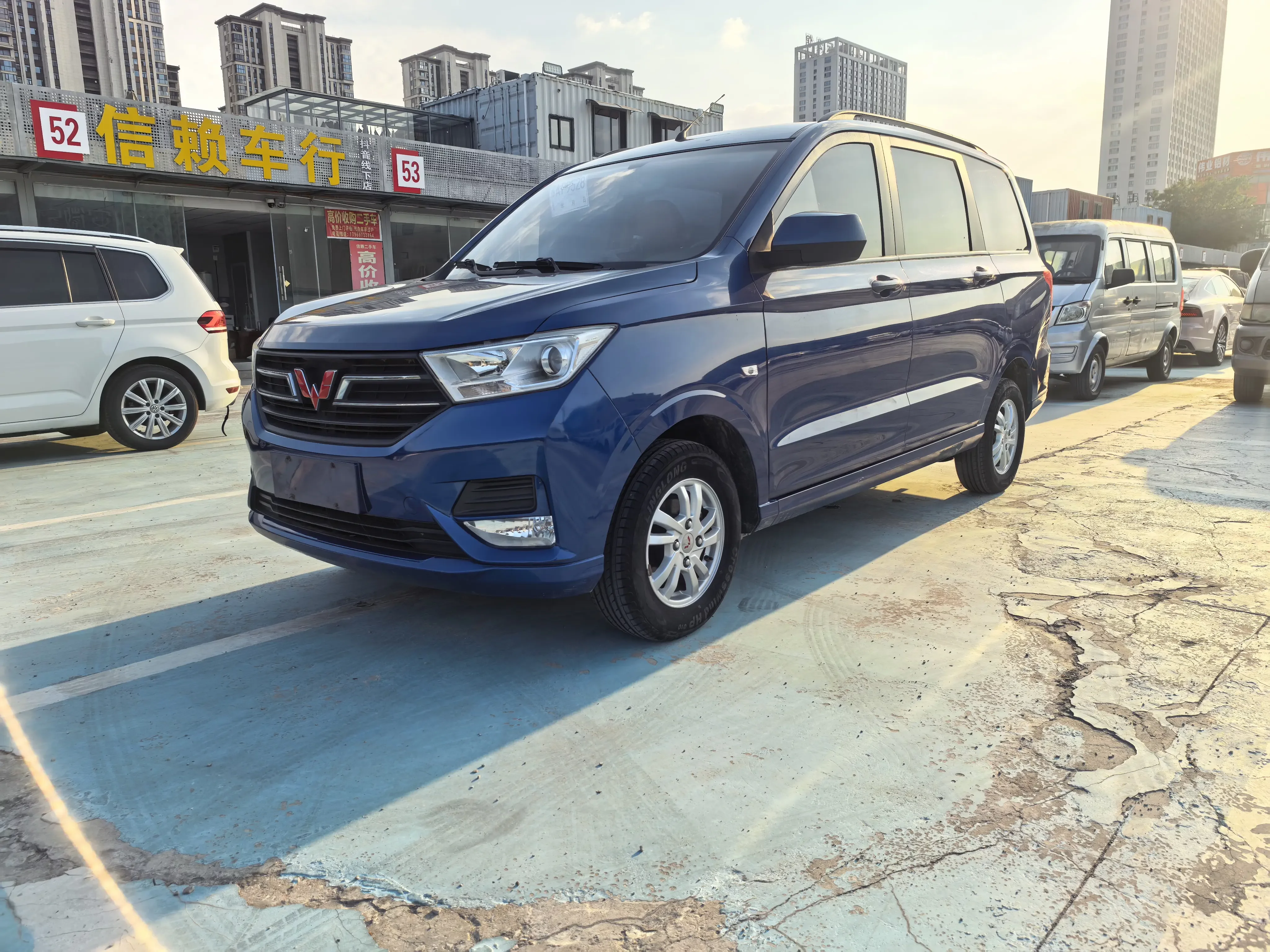 Wuling Hongguang