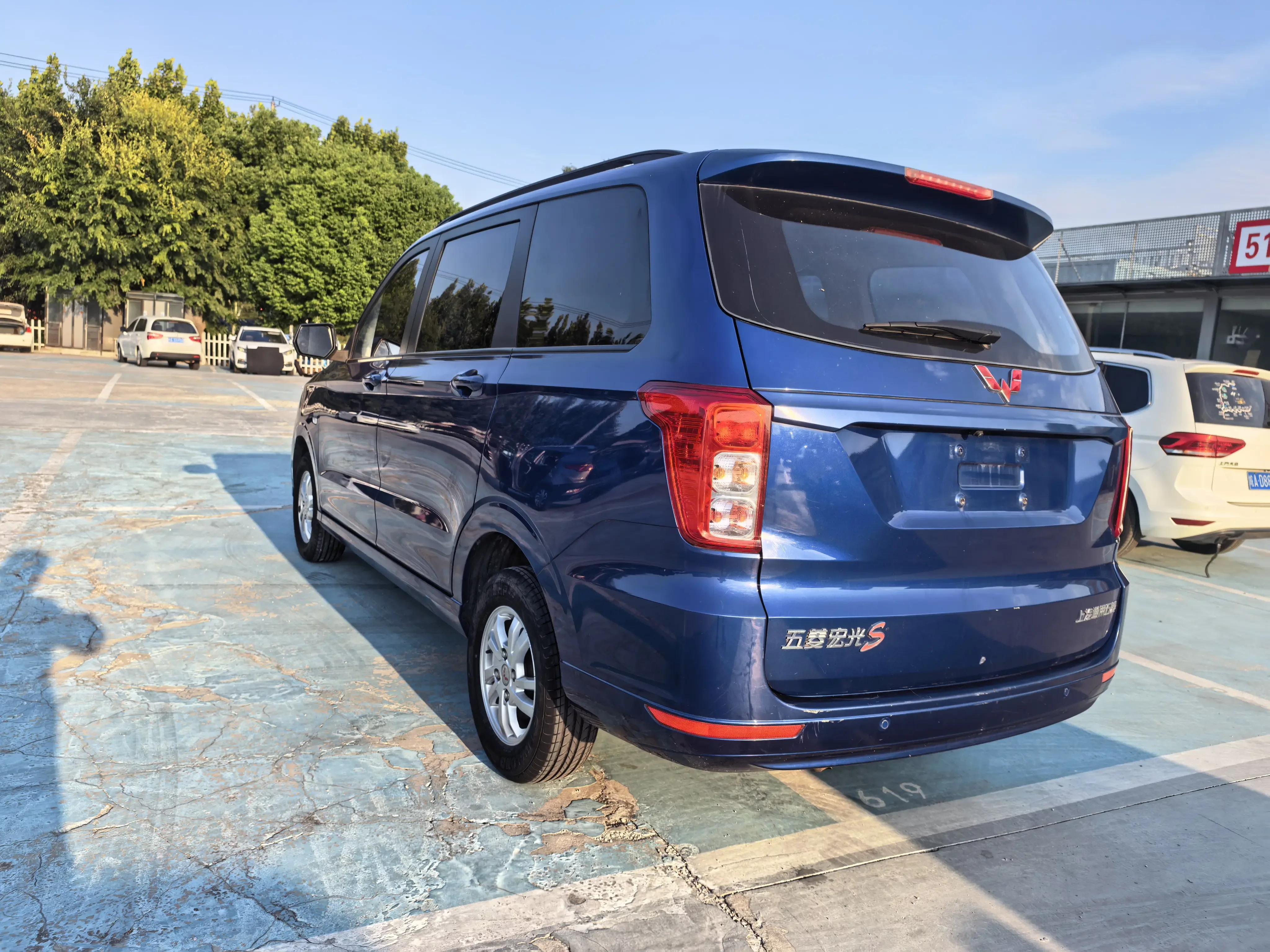 Wuling Hongguang
