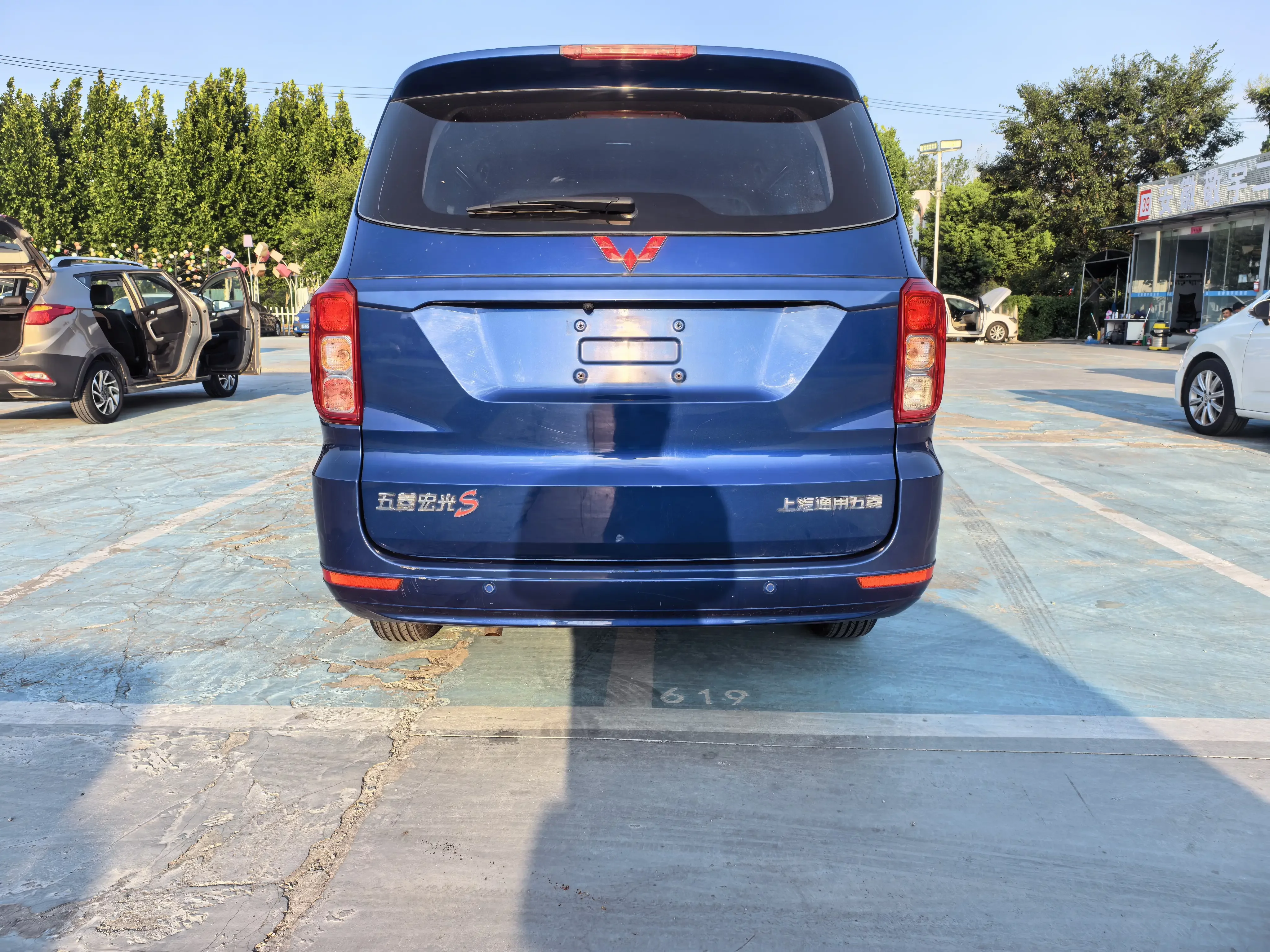 Wuling Hongguang