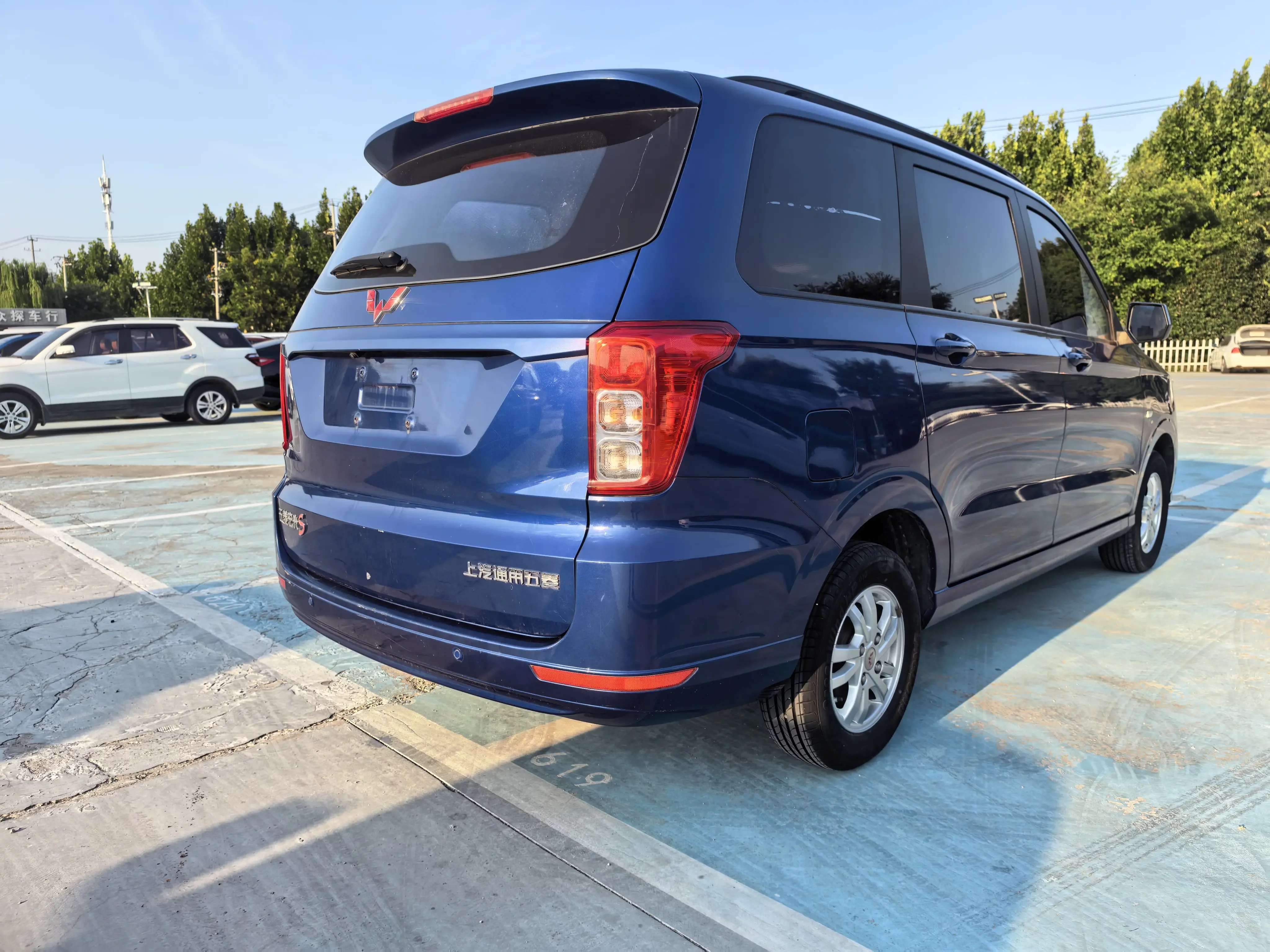 Wuling Hongguang
