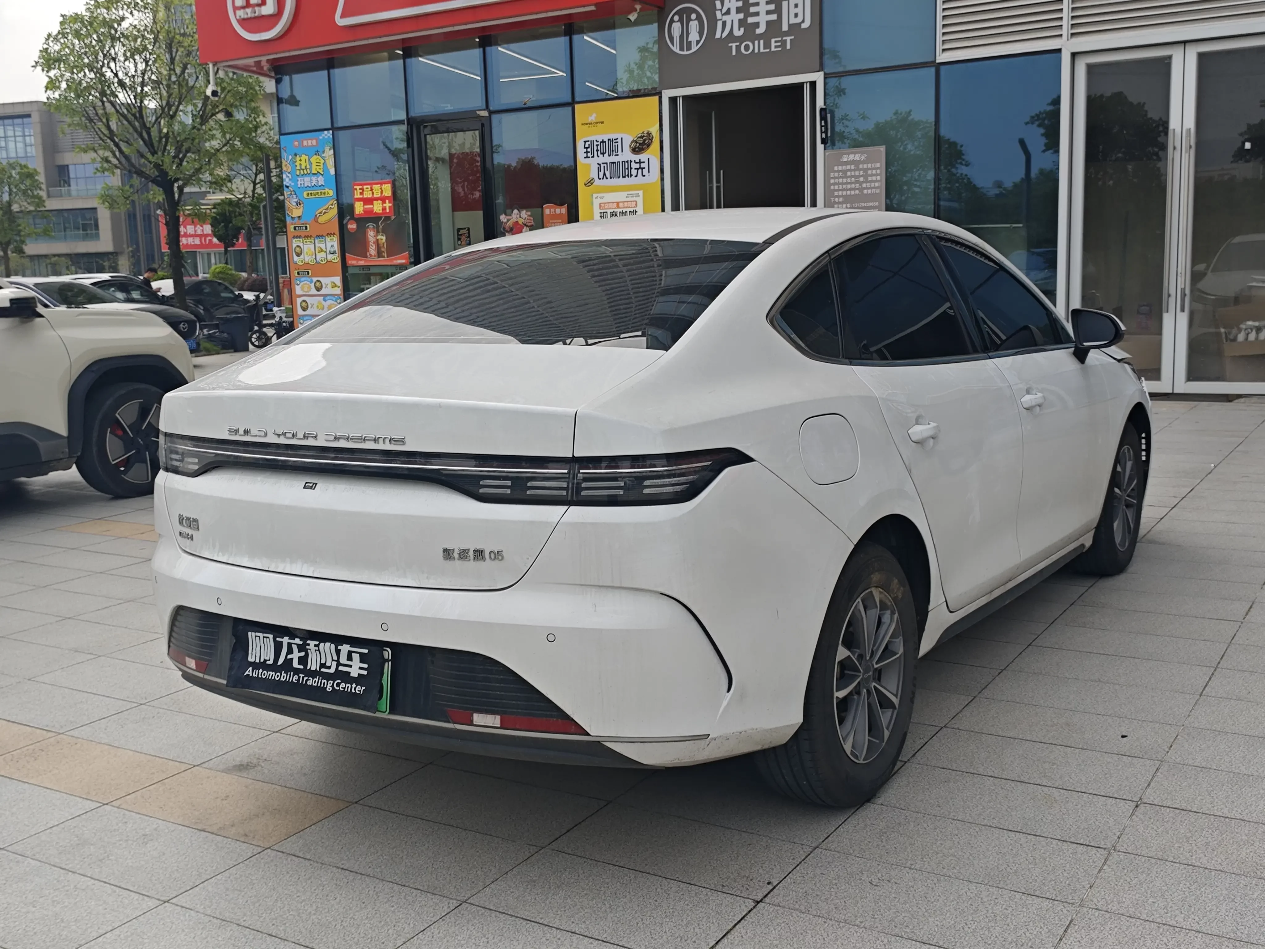 BYD Destroyer 05