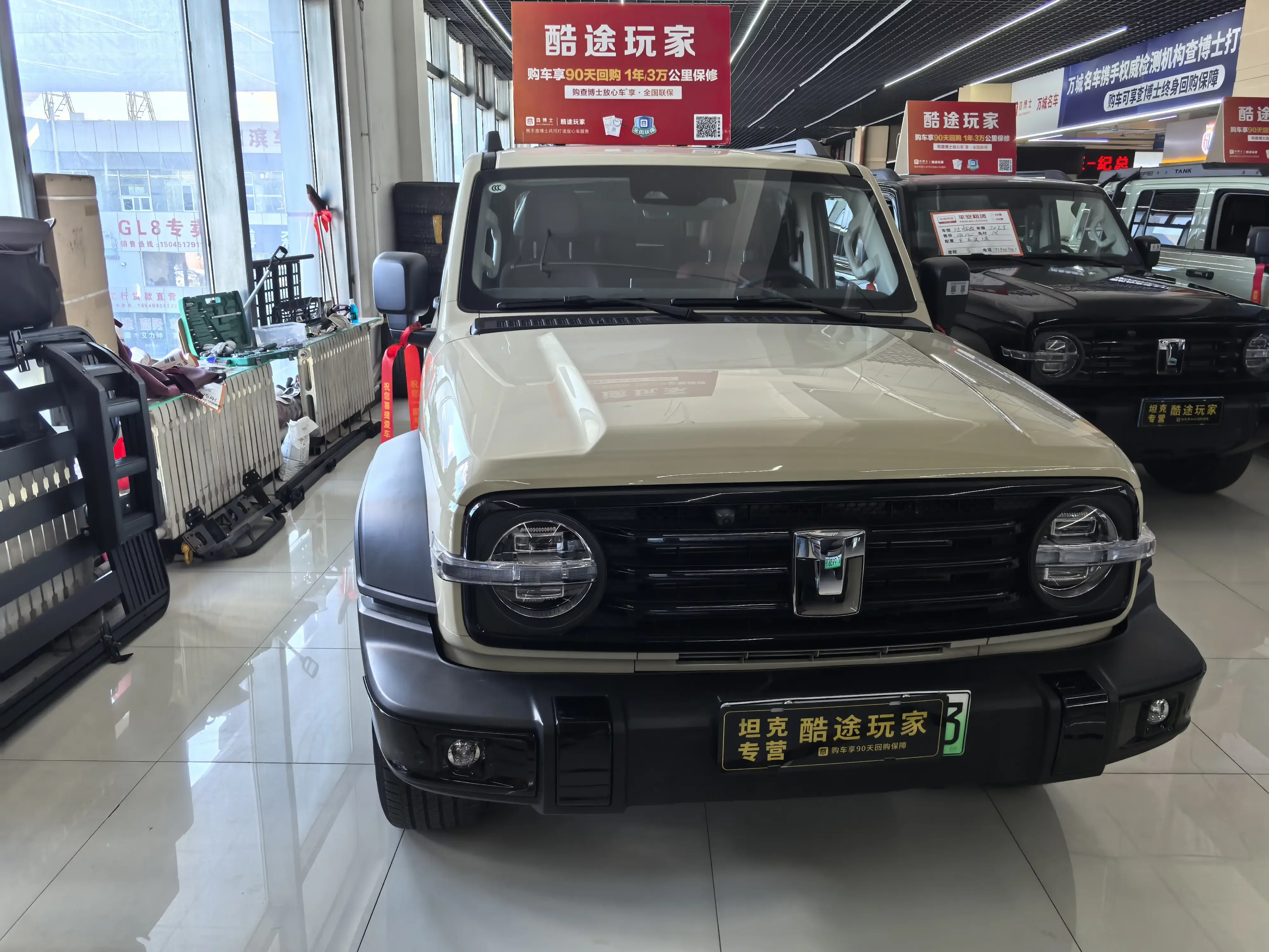 TANK 300 Hi4-T
