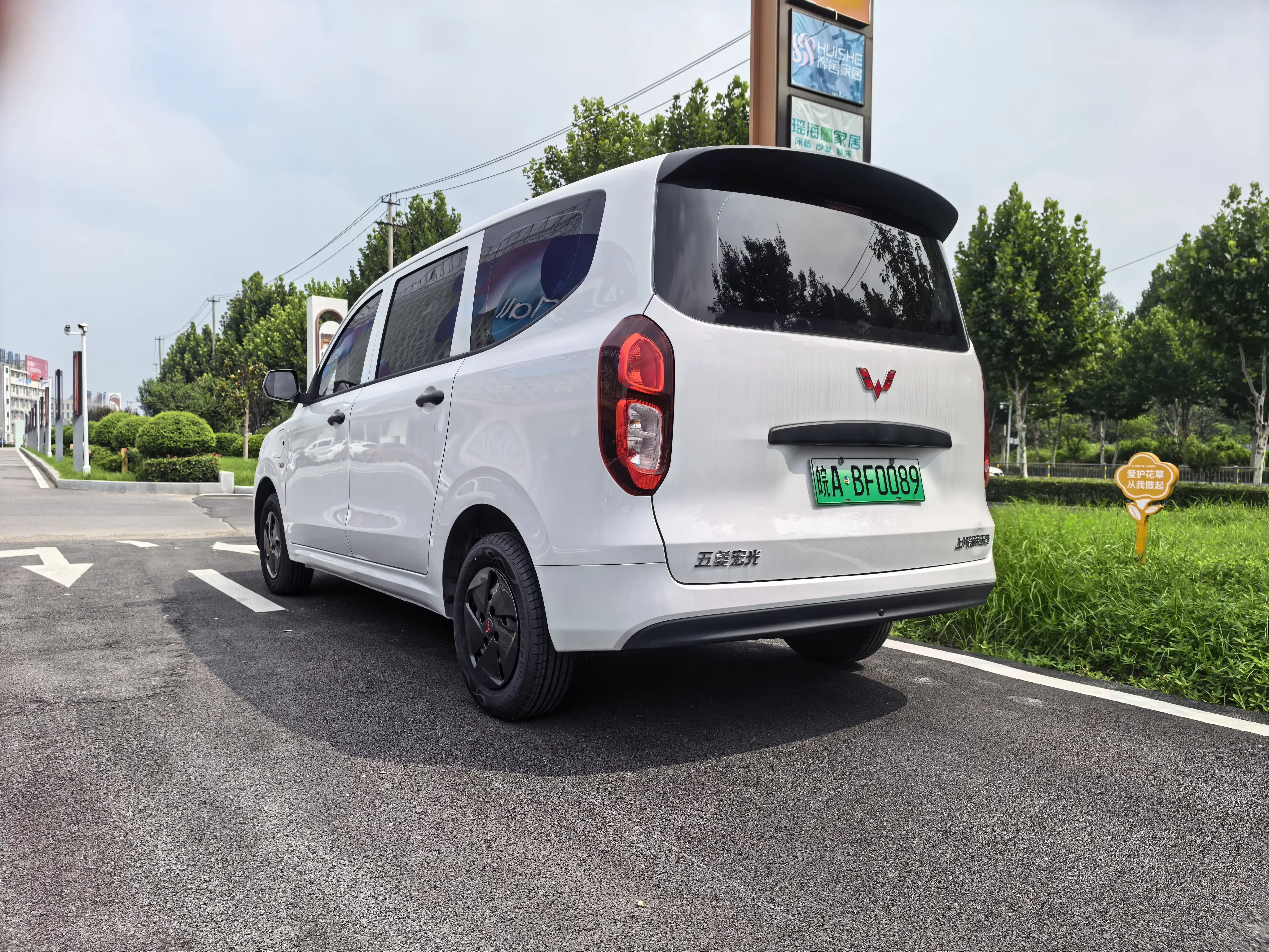 Wuling Hongguang pure electric version