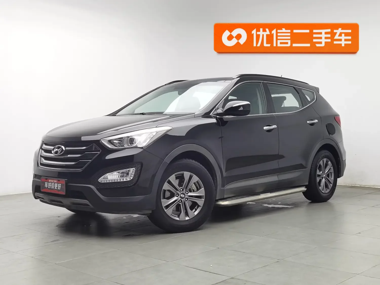 Hyundai Shengda