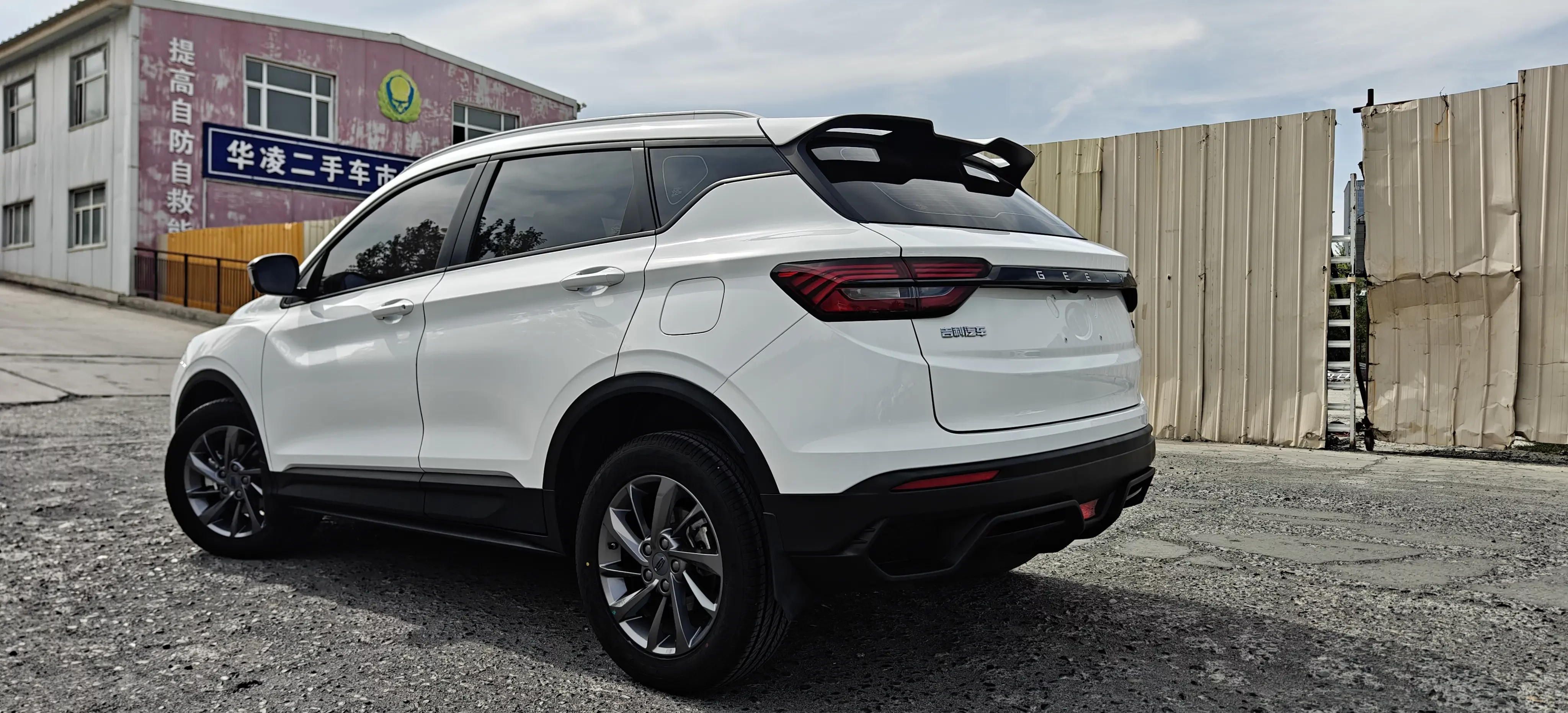 Geely Coolray SX11