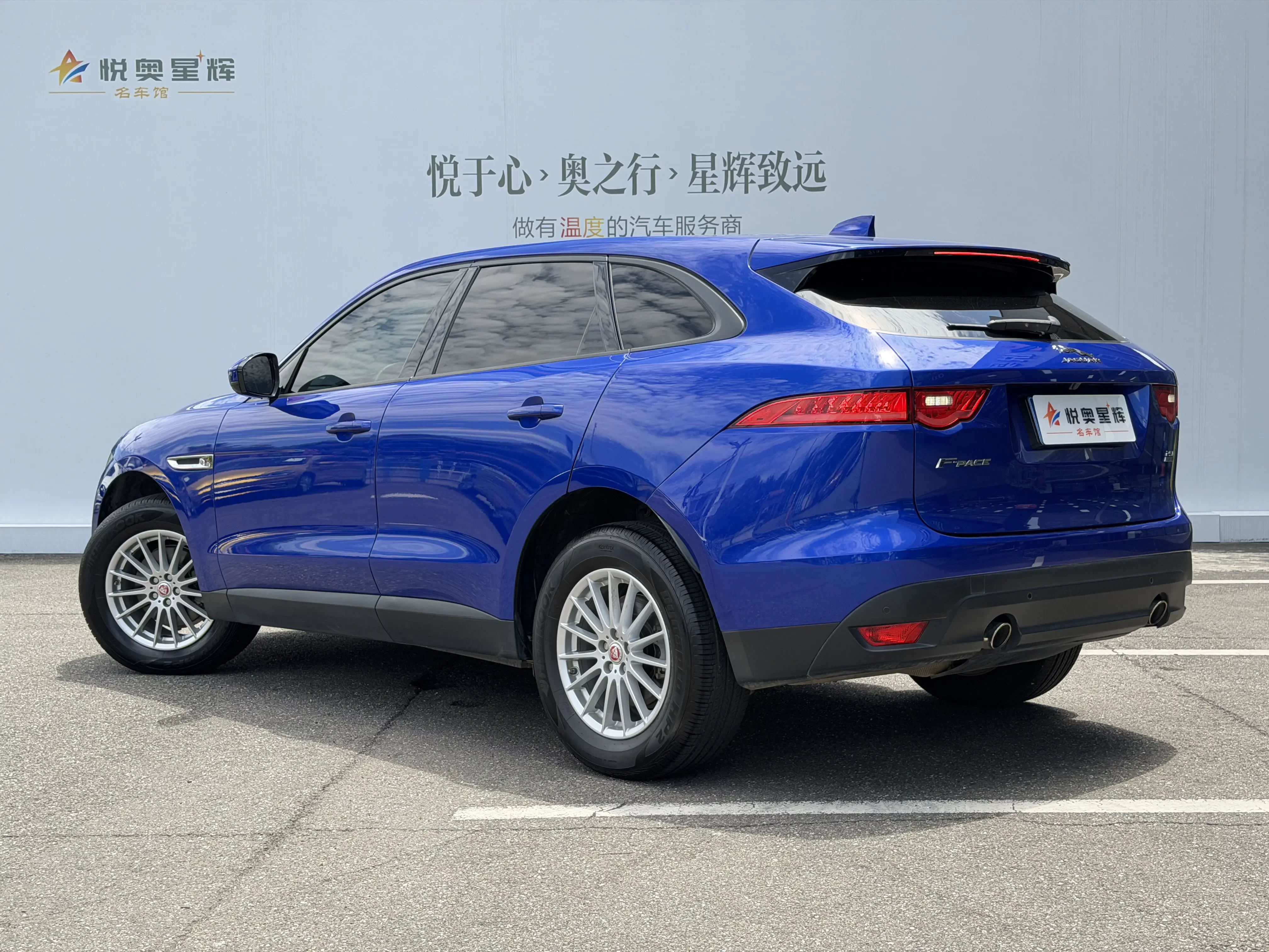 Jaguar F-PACE