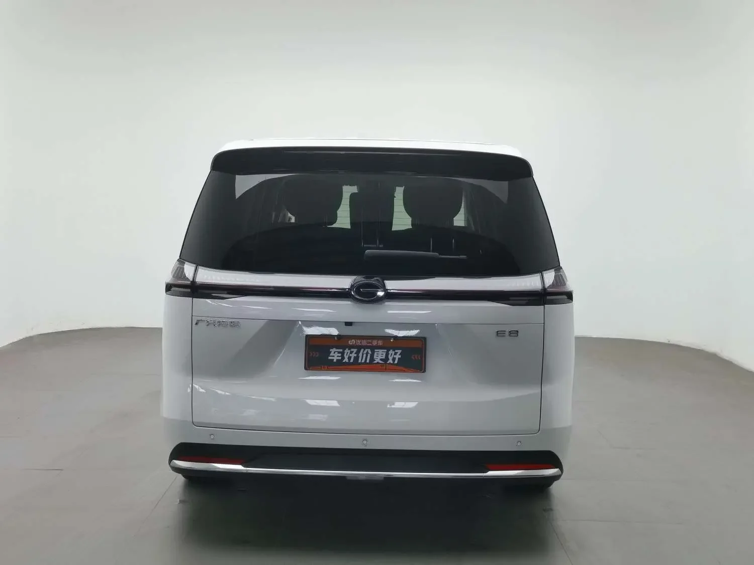 GAC Trumpchi E8 PHEV