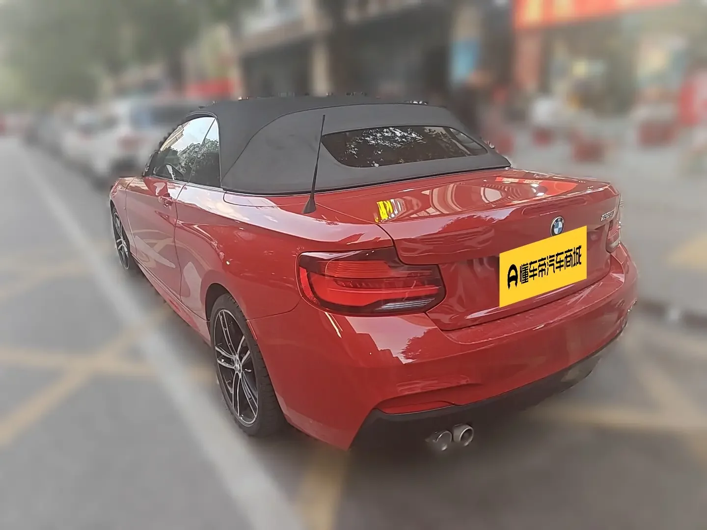 BMW 2 Series