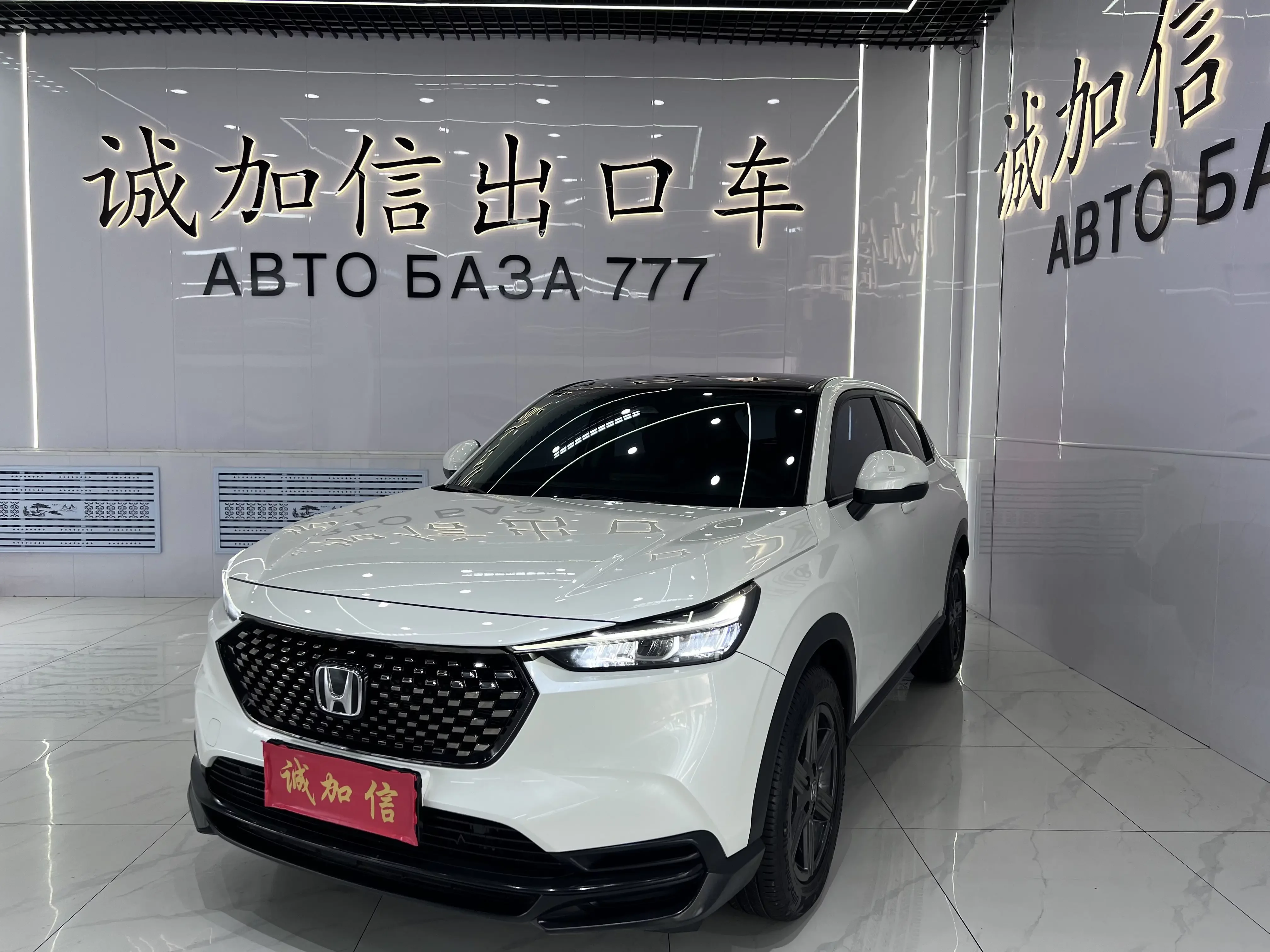 Honda WR-V