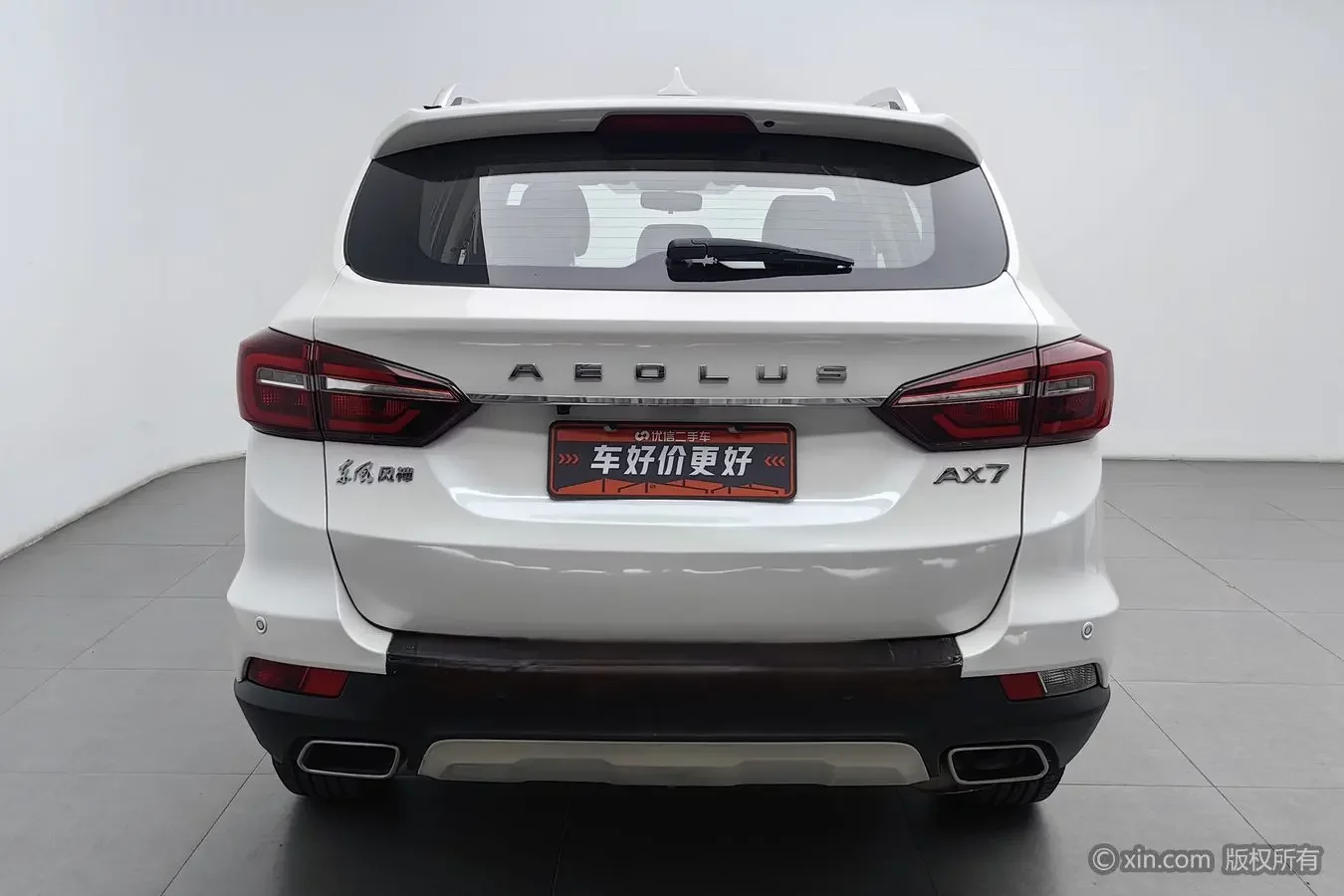 Dongfeng Fengshen AX7