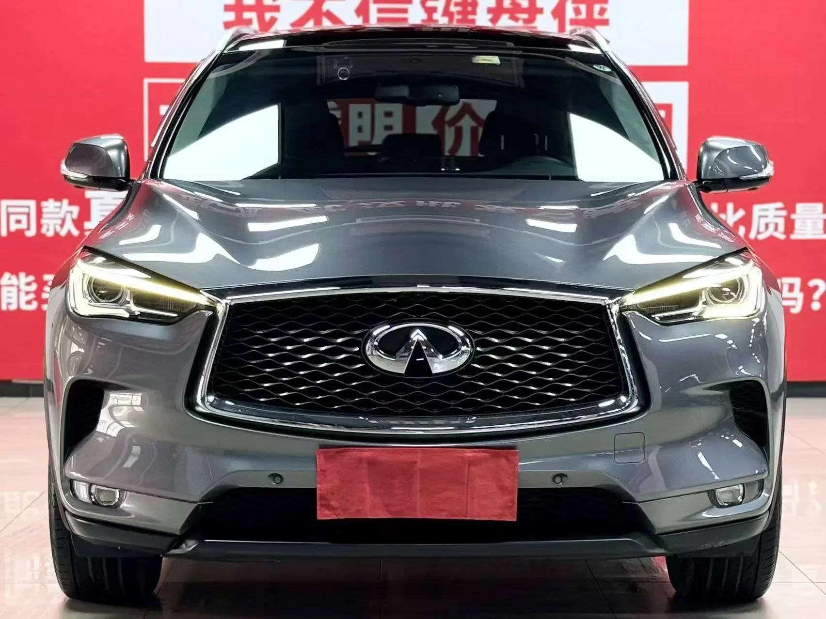 Infiniti QX50