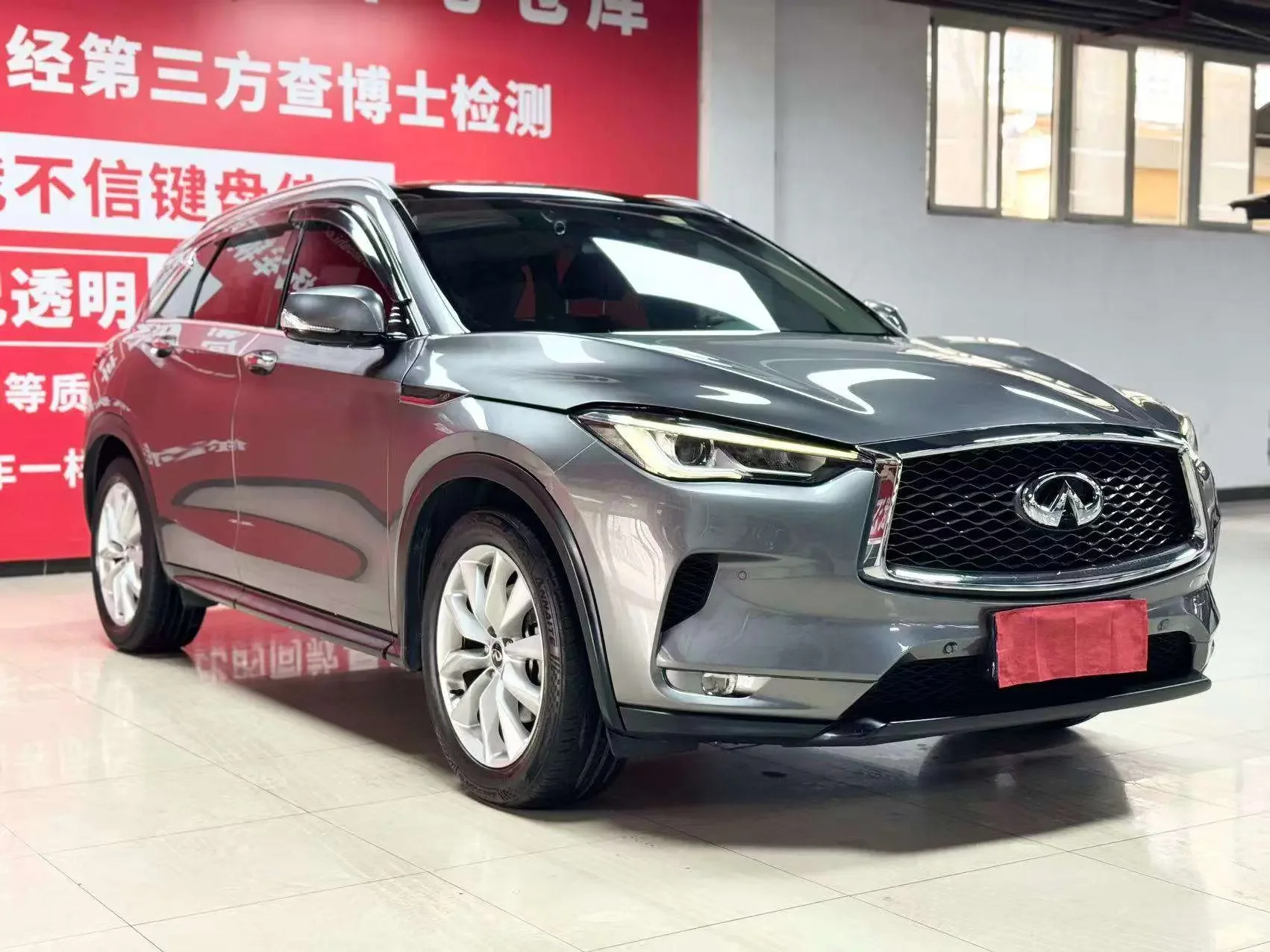 Infiniti QX50