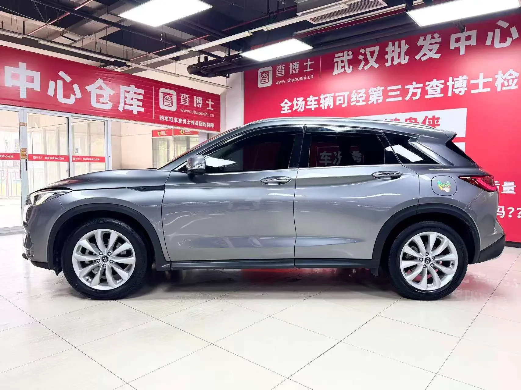 Infiniti QX50