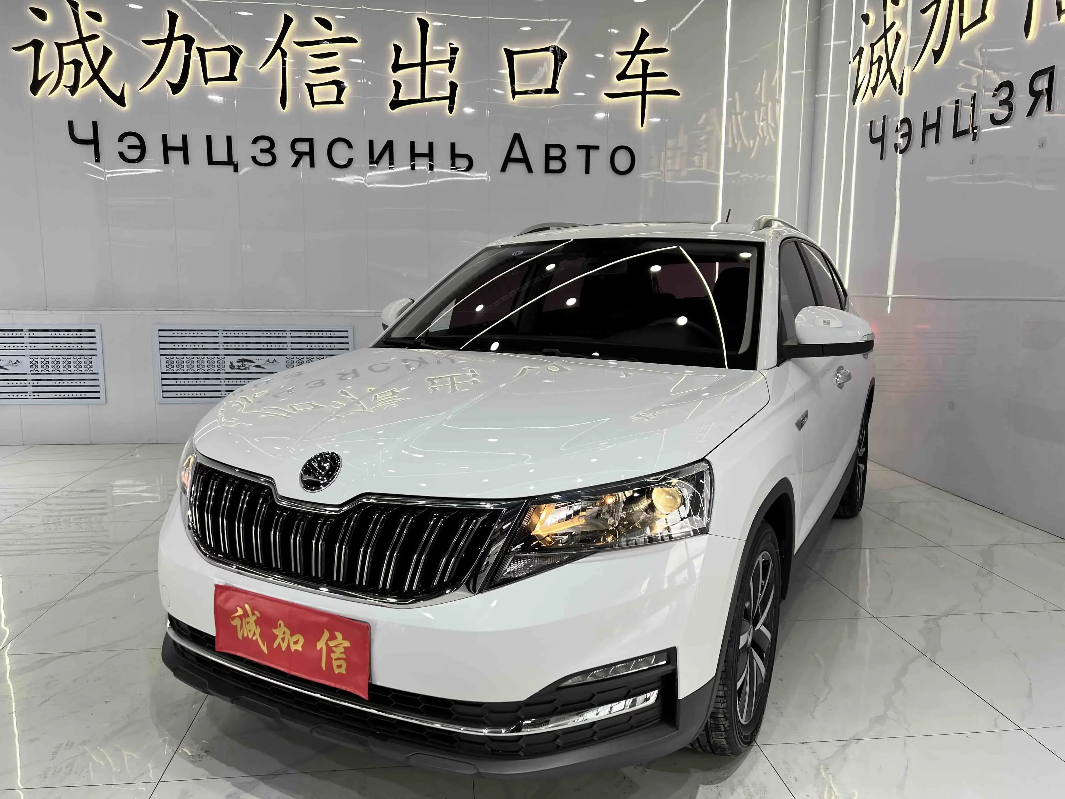 SKODA KAMIQ
