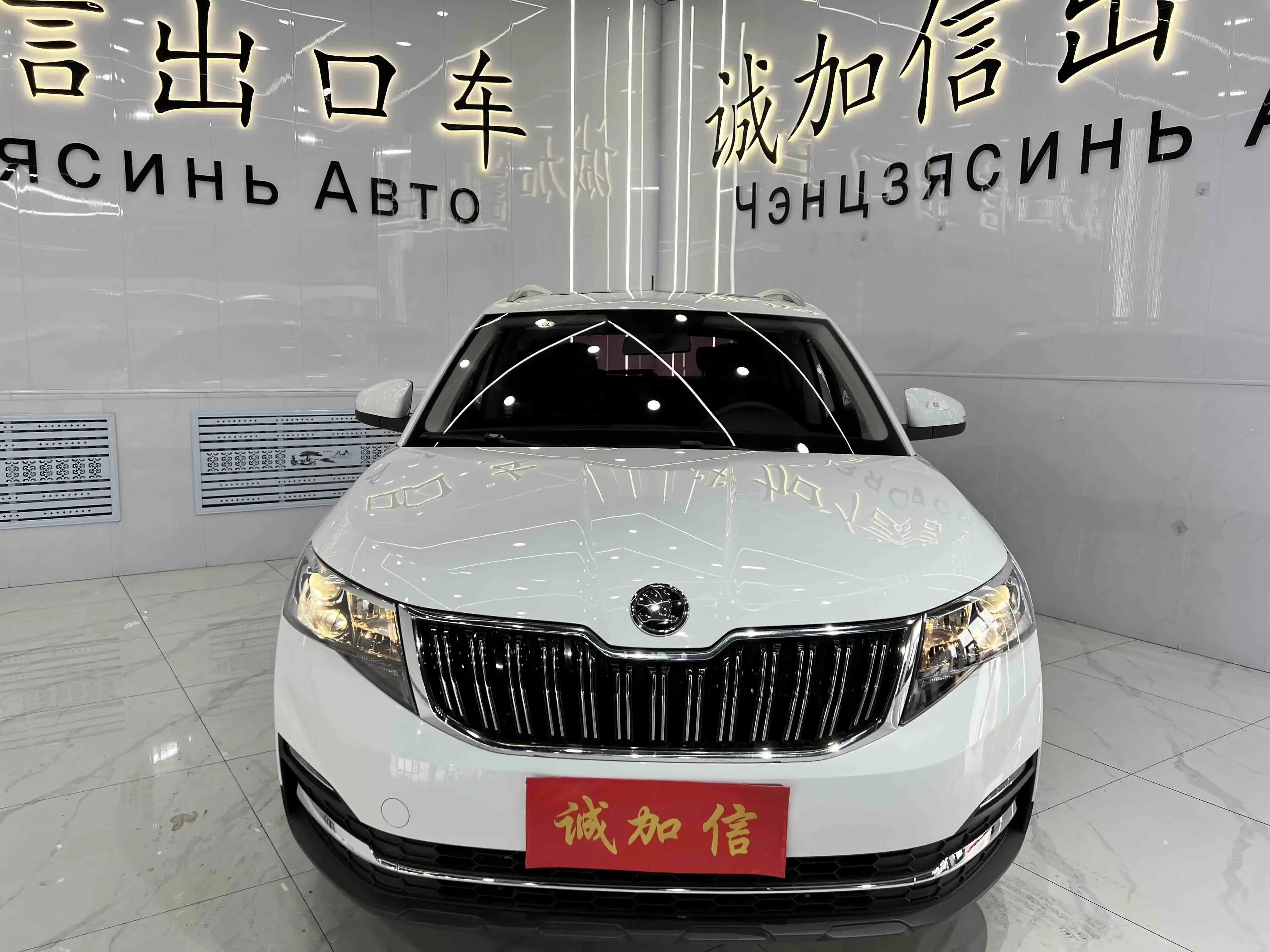 Skoda Kamiq