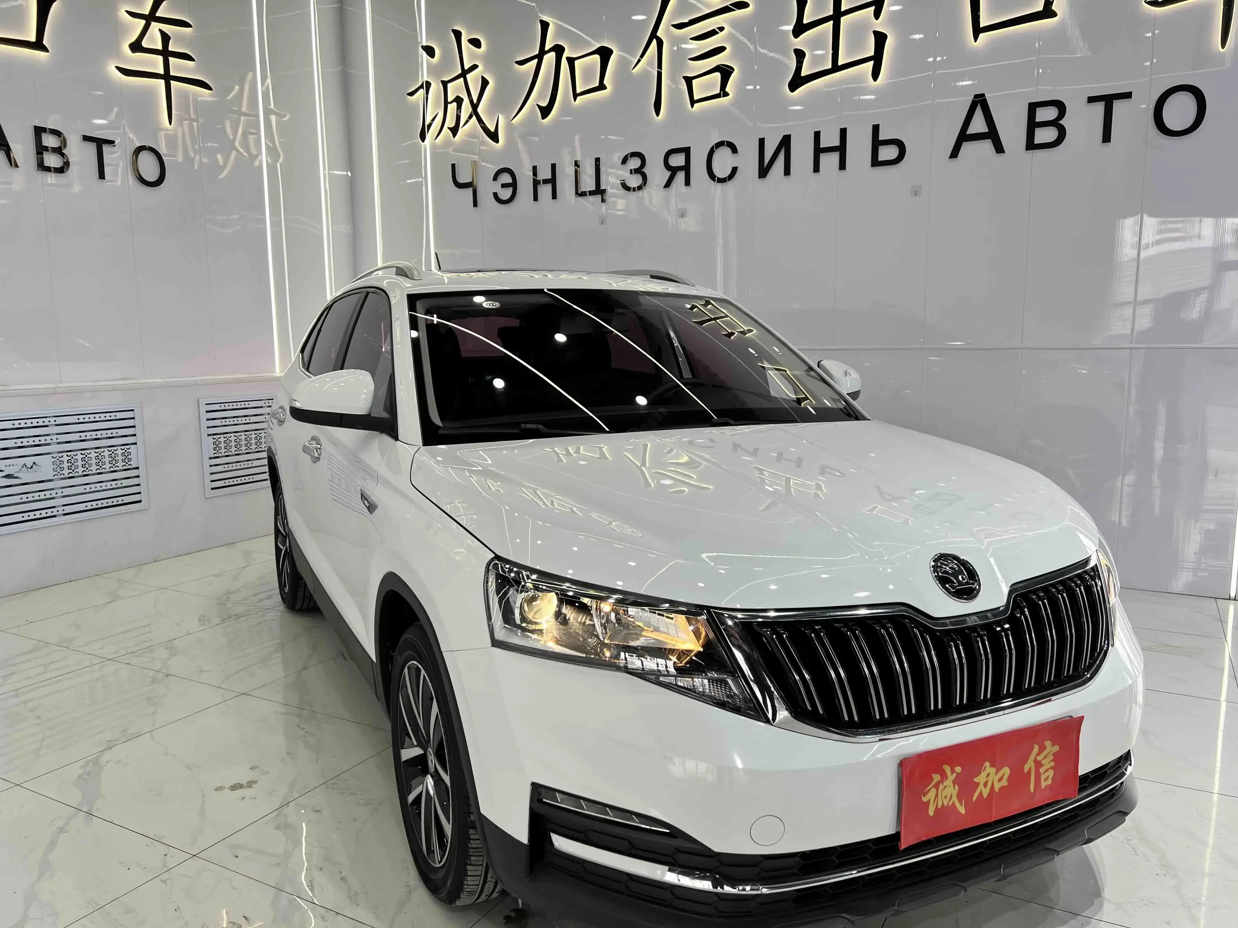 Skoda Kamiq