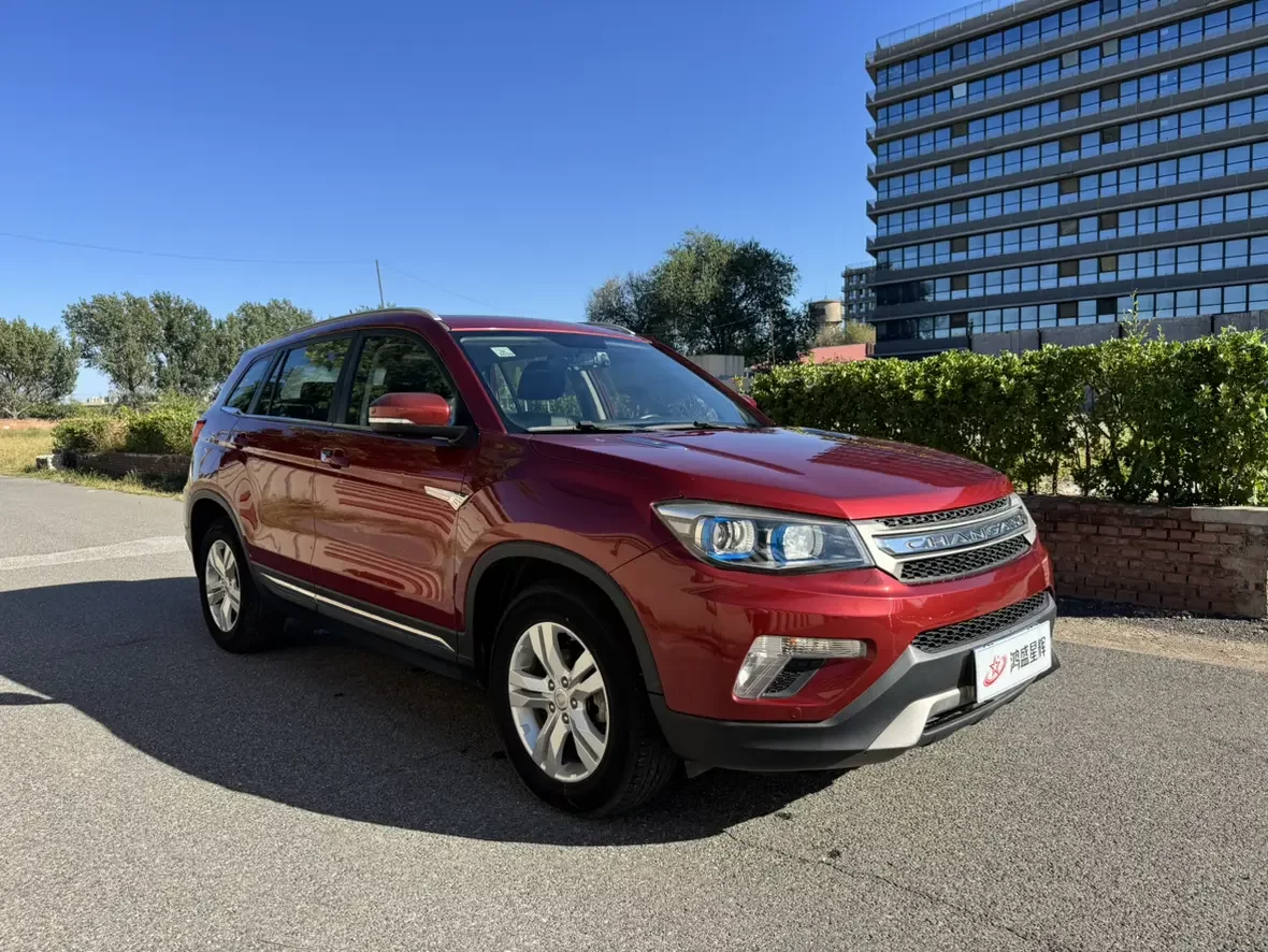 Changan CS75