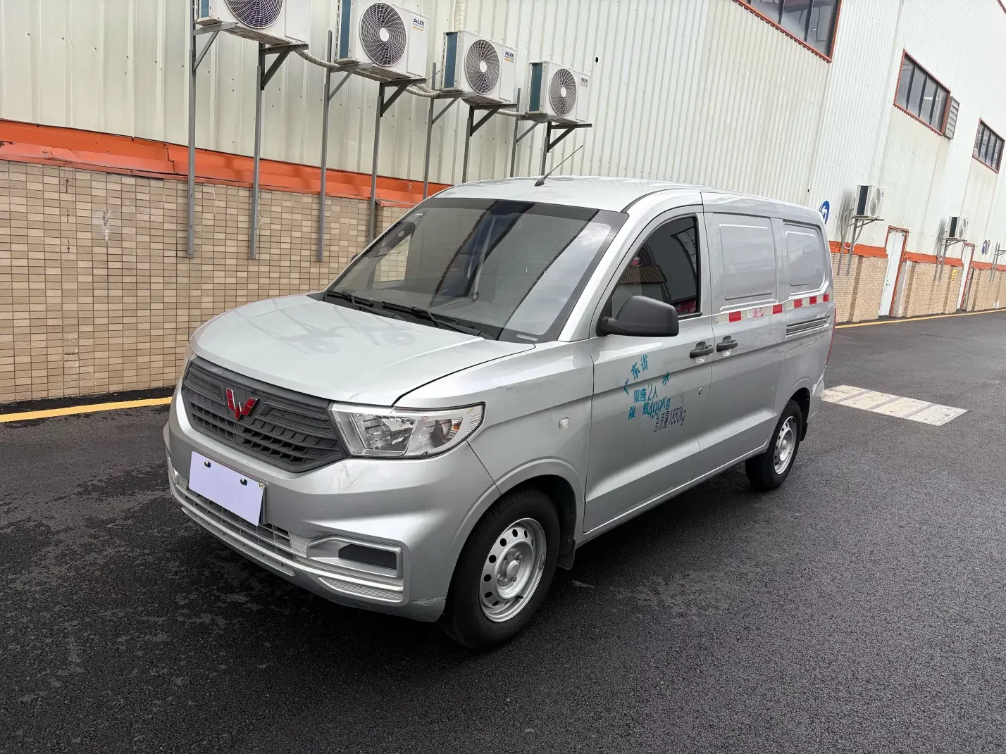 Wuling Hongguang V