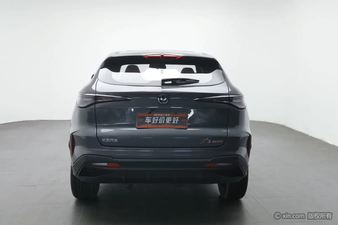 Changan X5 PLUS