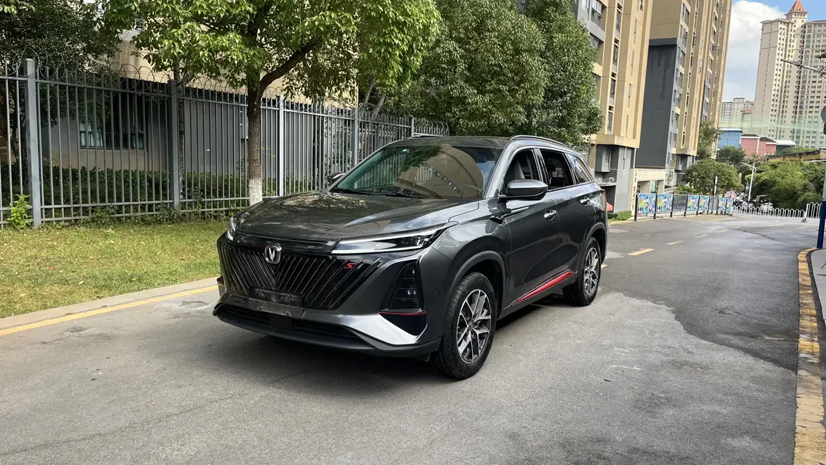 Changan CS75 PLUS