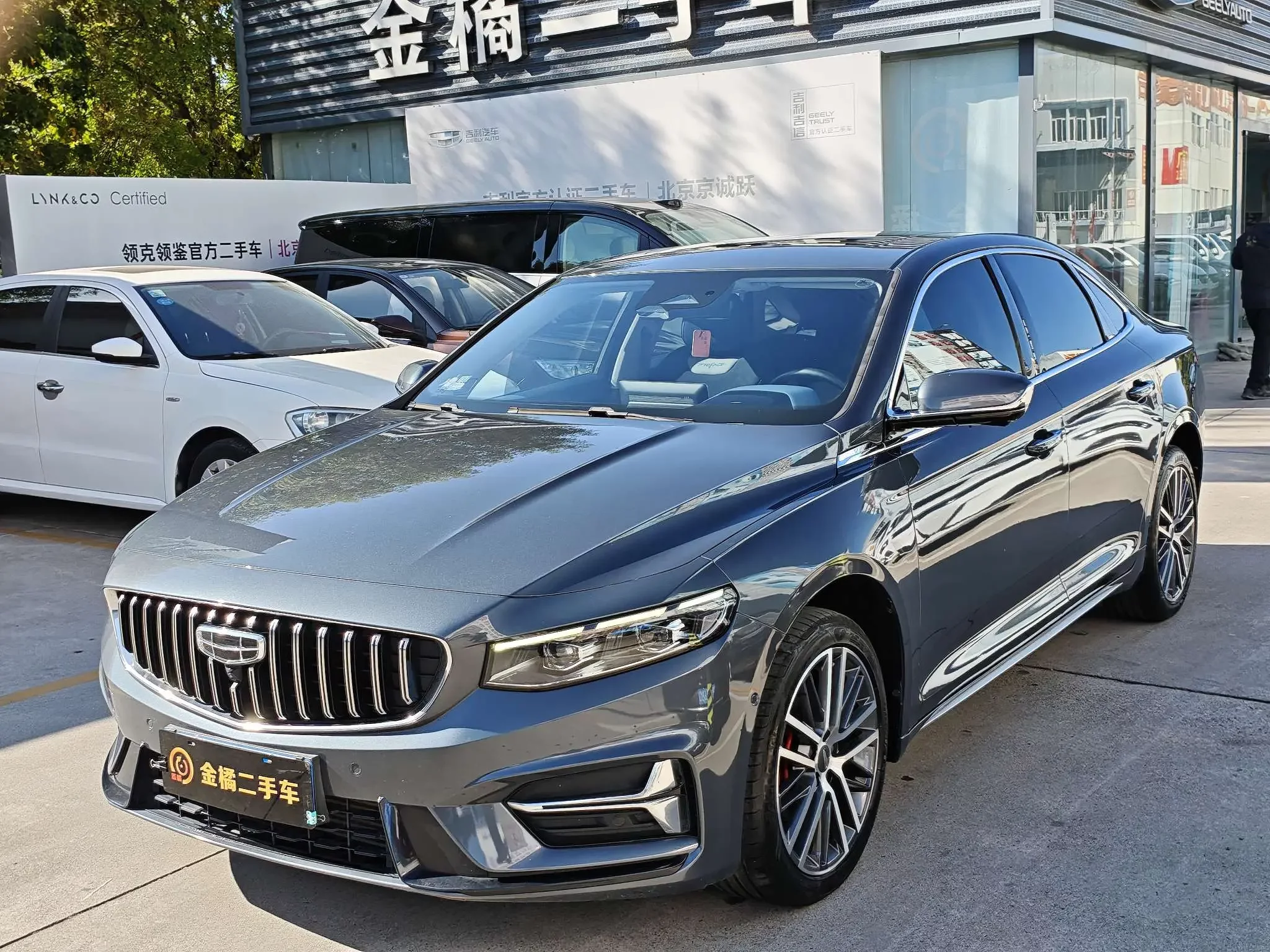 Geely Preface