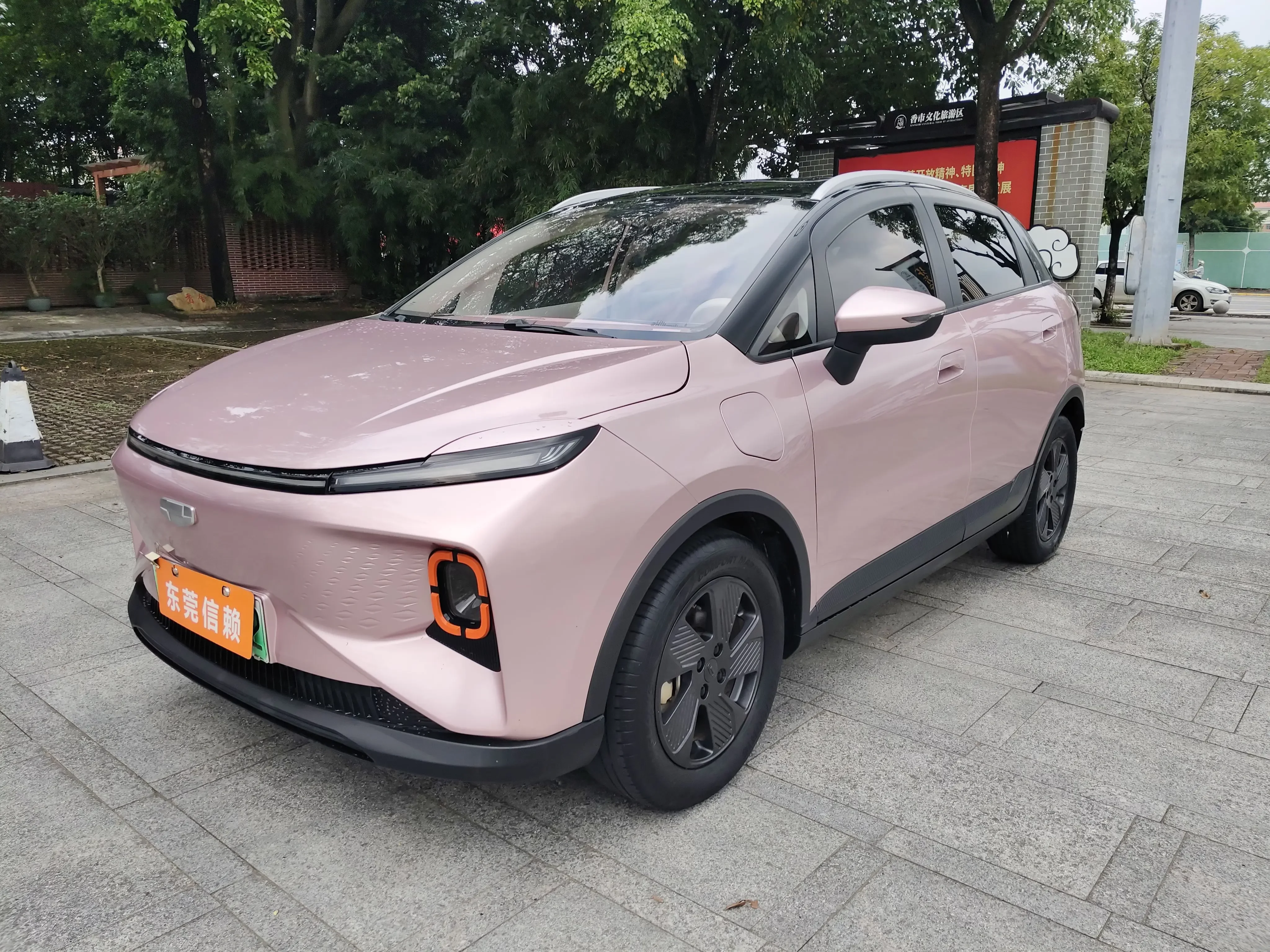 Geely Geometry E Firefly