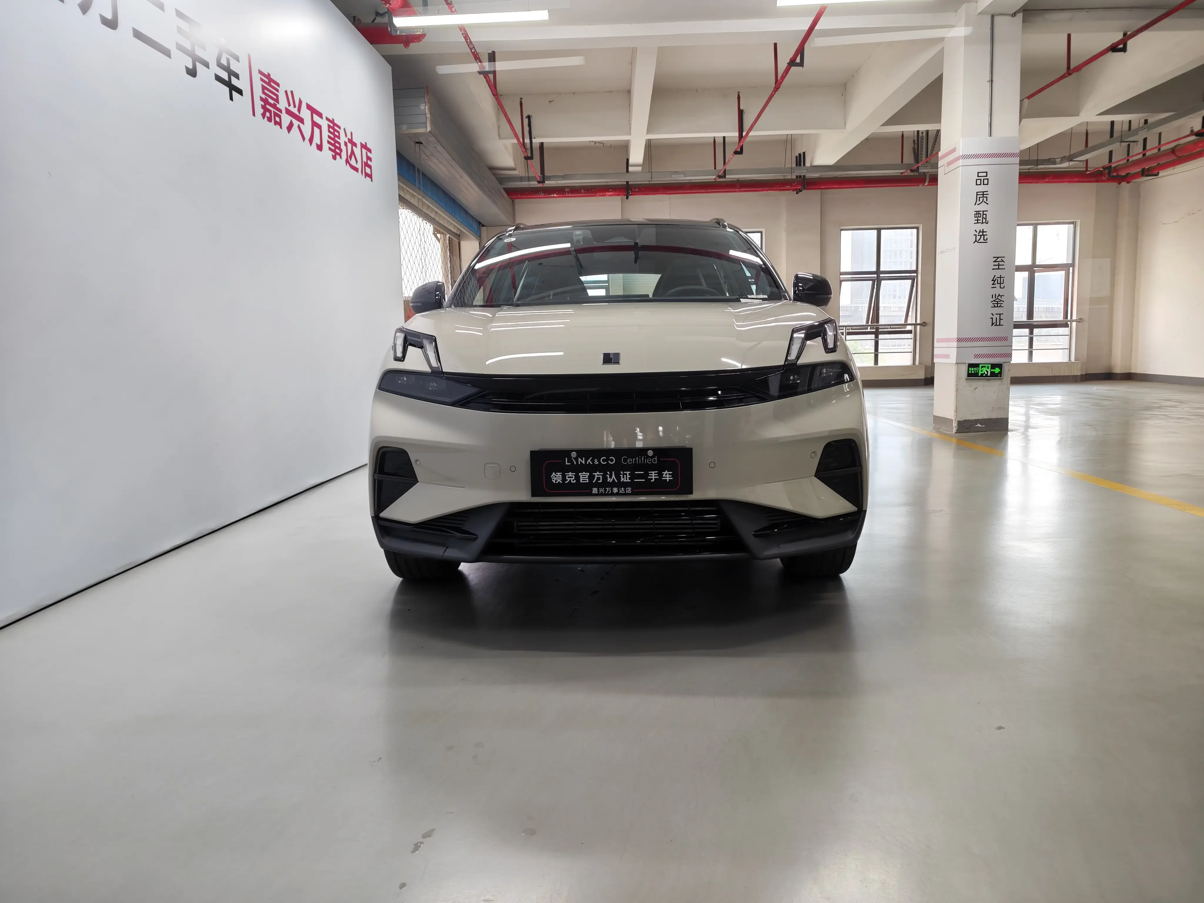 Lynk & Co 06