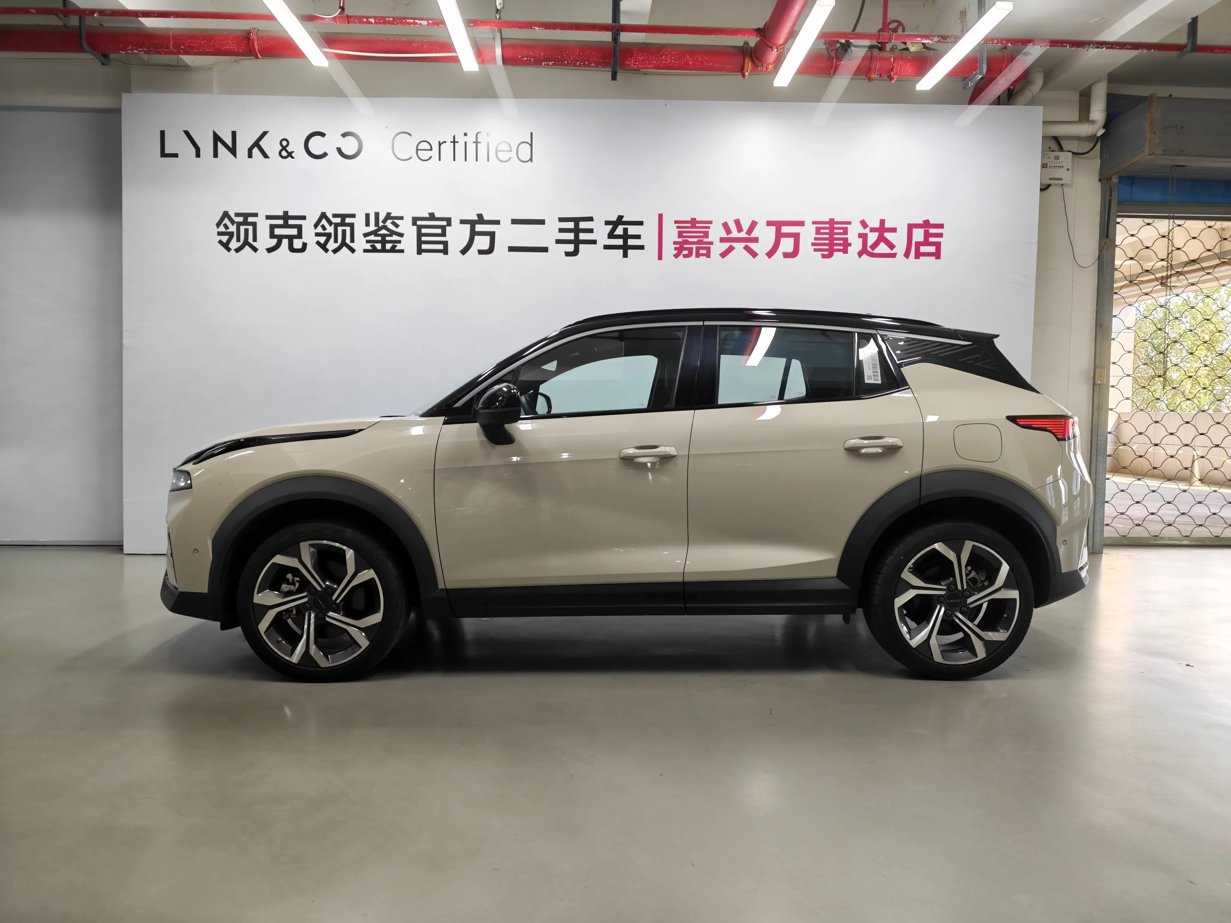 Lynk & Co 06