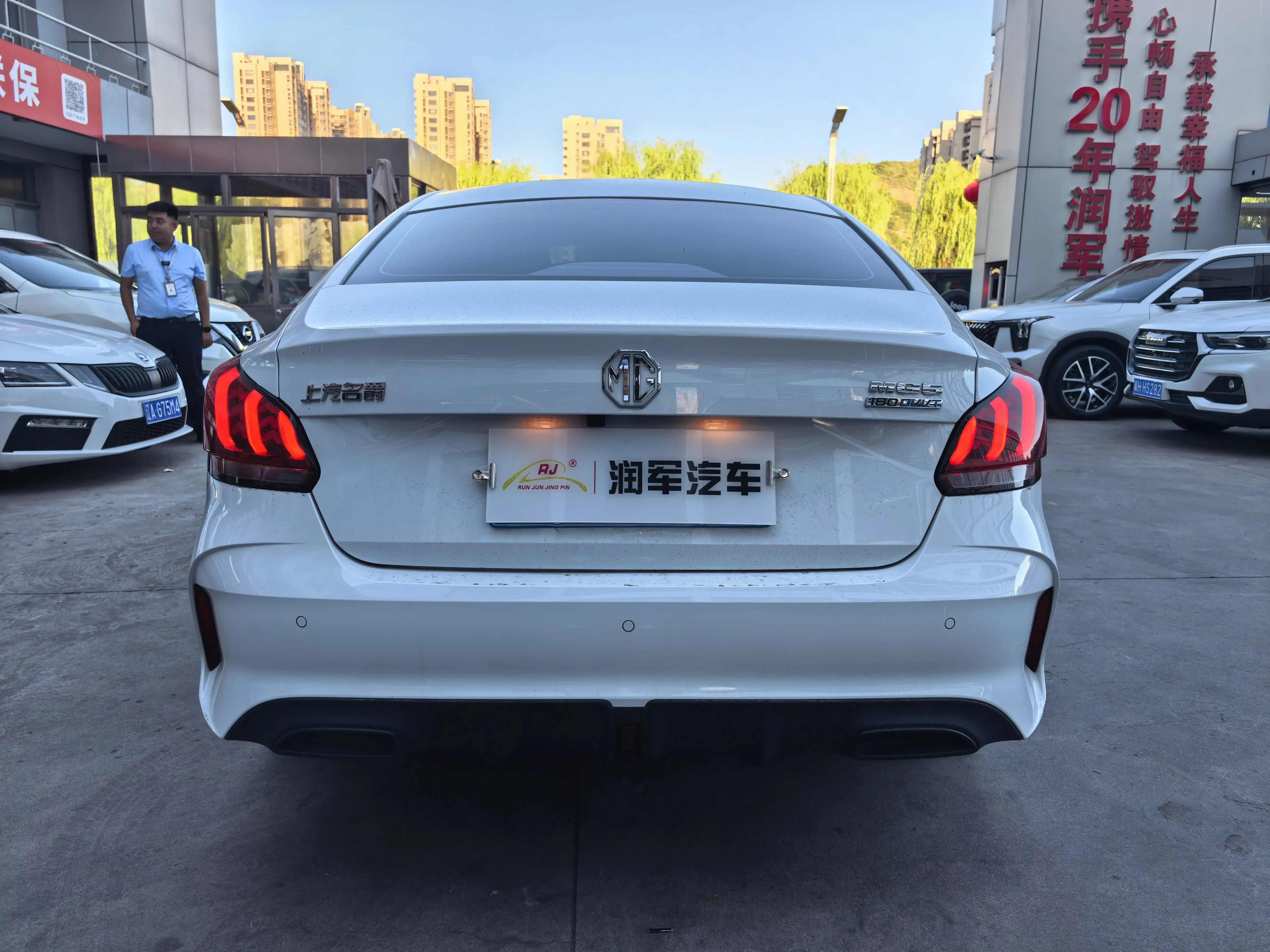 MG 5