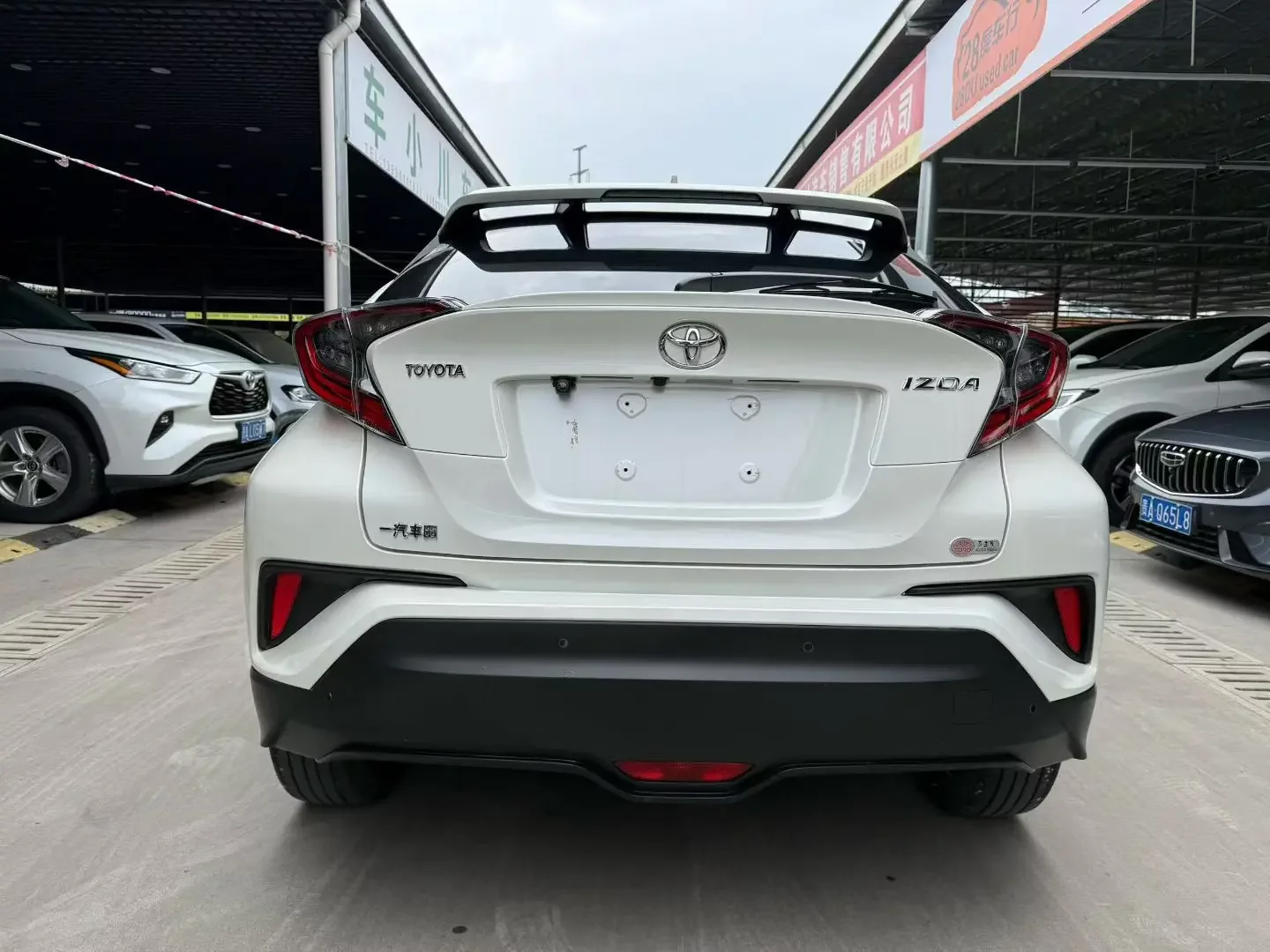 Toyota C-HR Hybrid