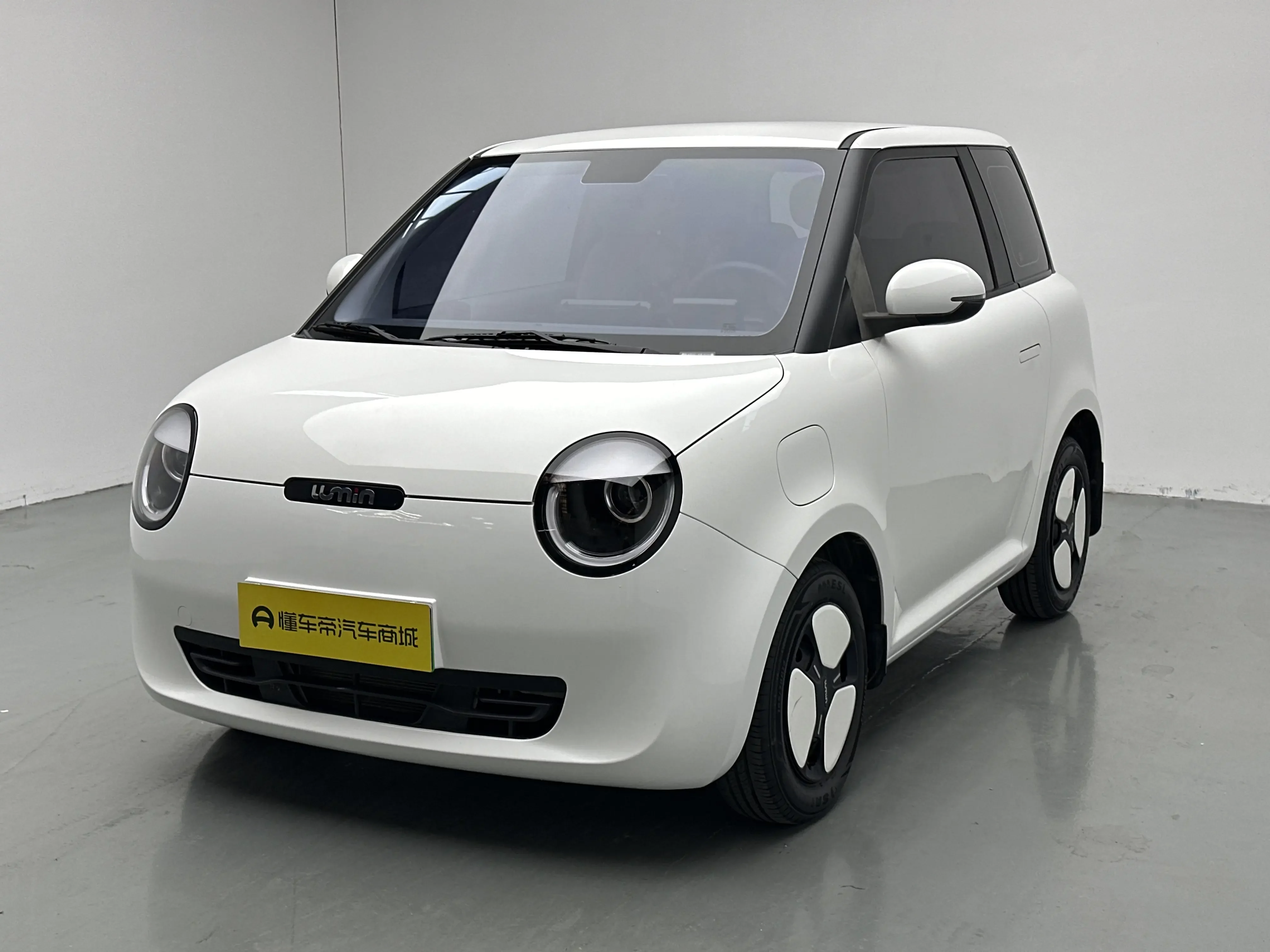 Changan Lumin