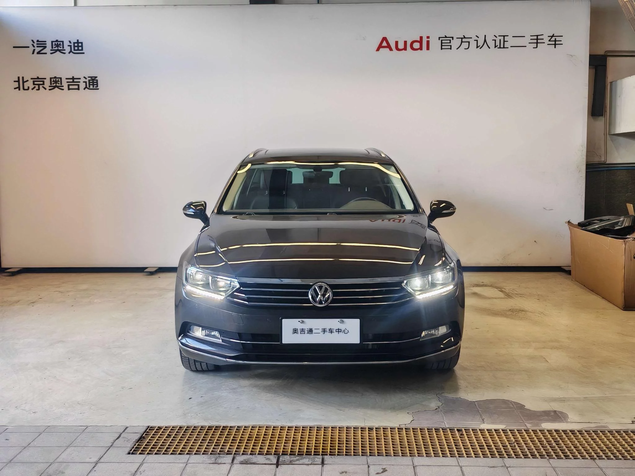 Volkswagen Wei Lan