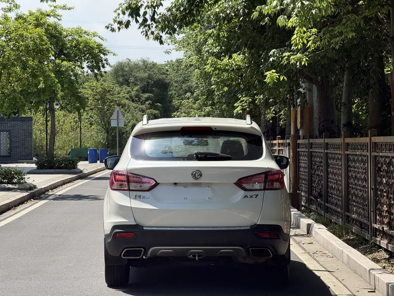 Dongfeng Fengshen AX7