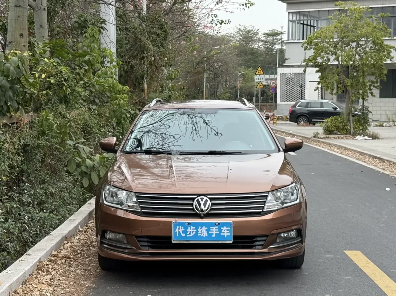Volkswagen Langxing