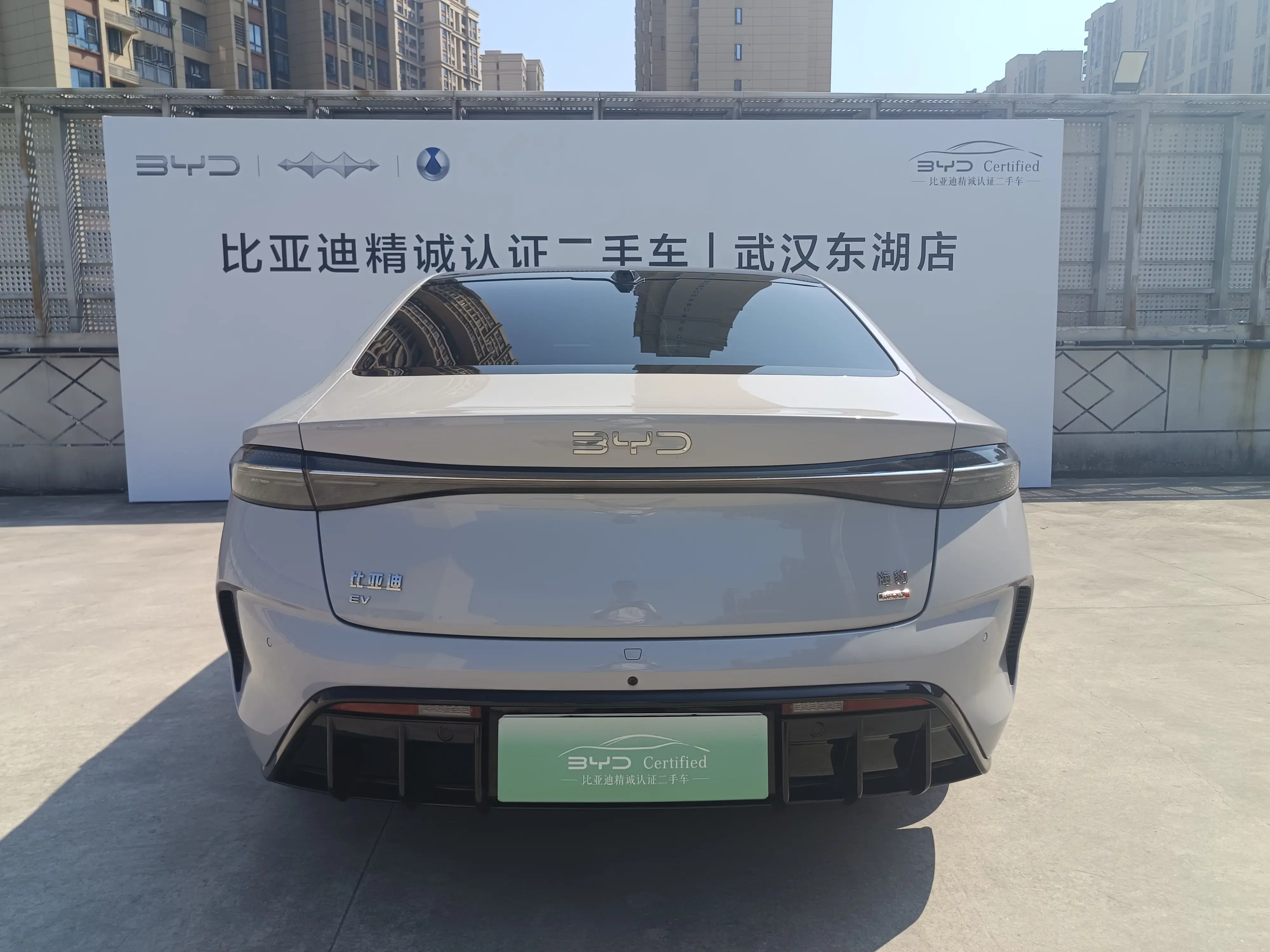 BYD Seal