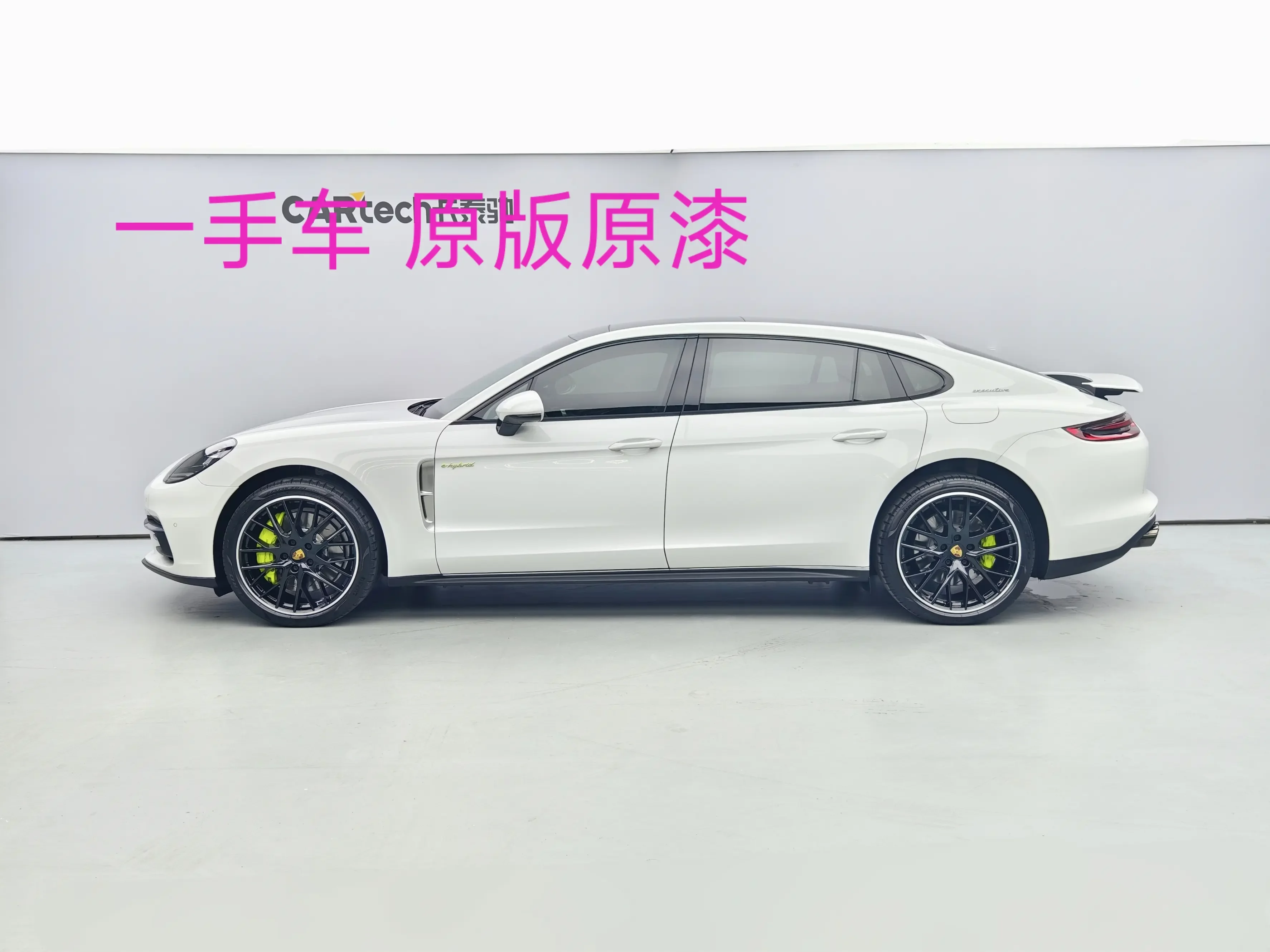 Porsche Panamera E-Hybrid