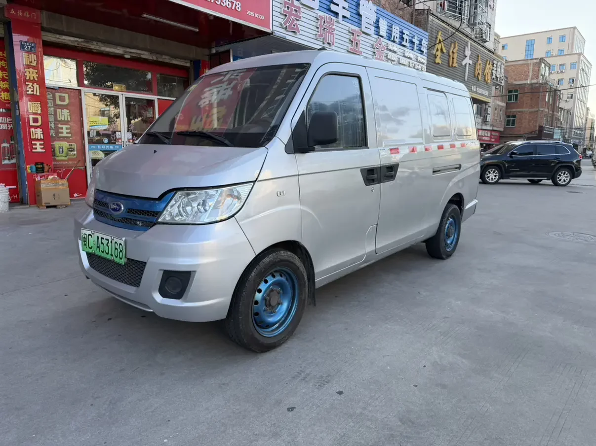 Carrier Youyou EV