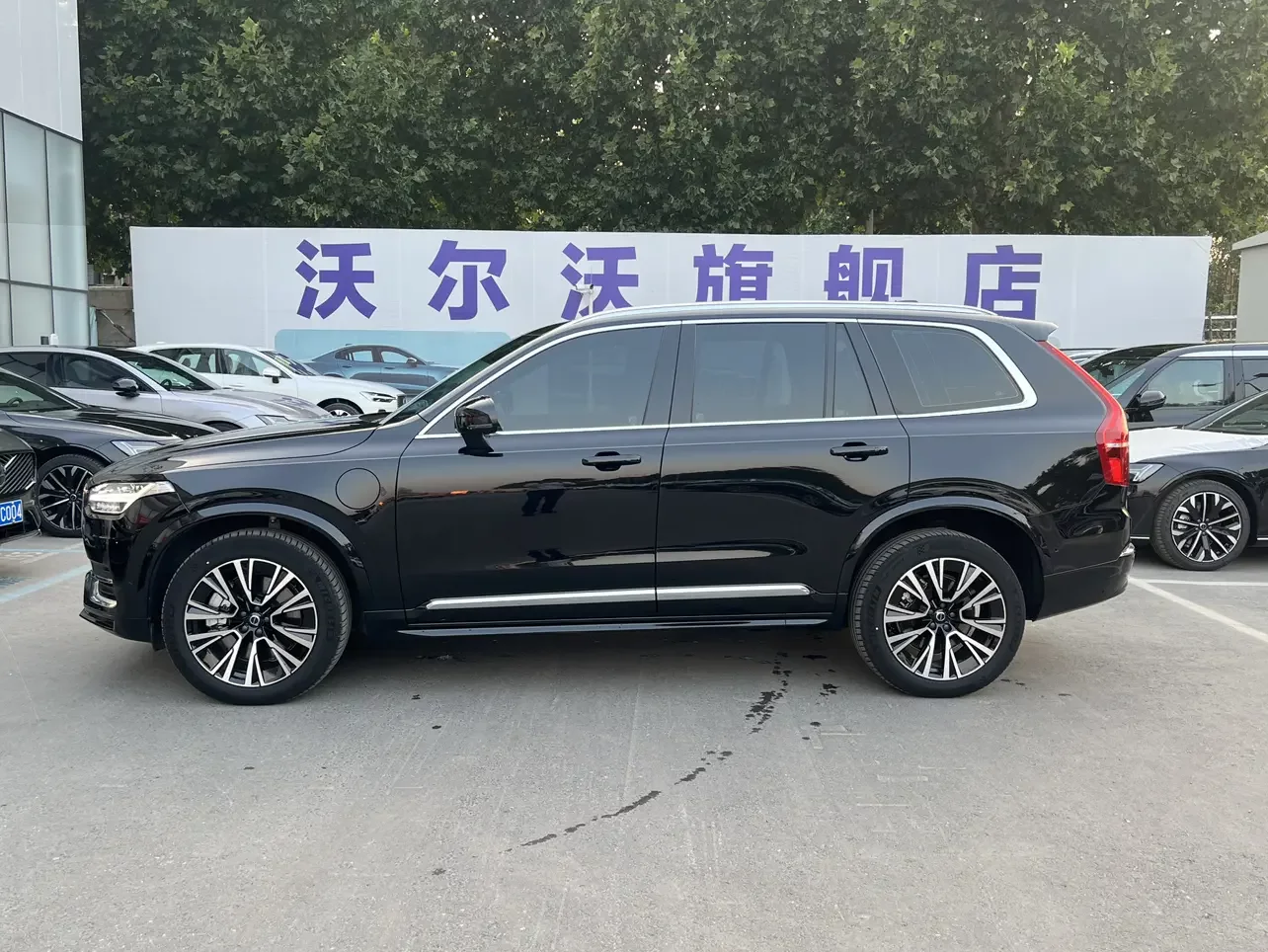 Volvo XC90 PHEV