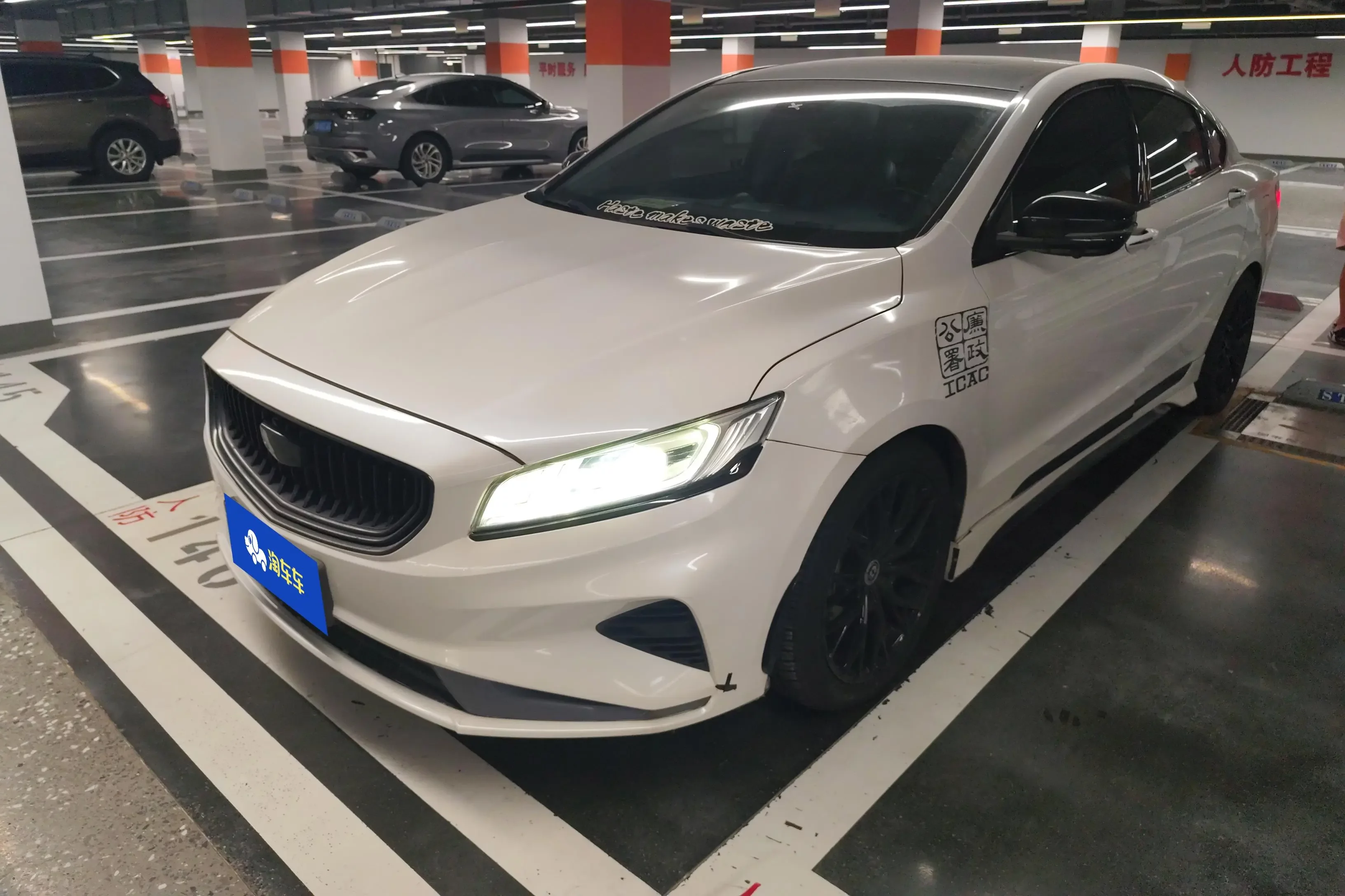 Geely Borui