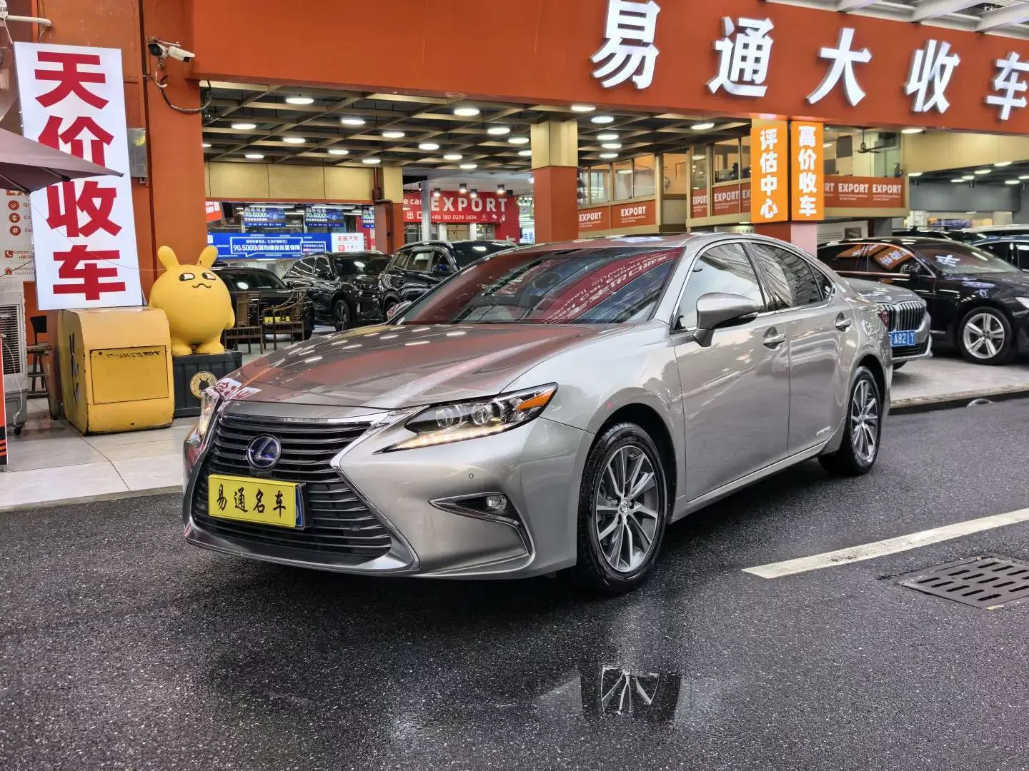 Lexus ES