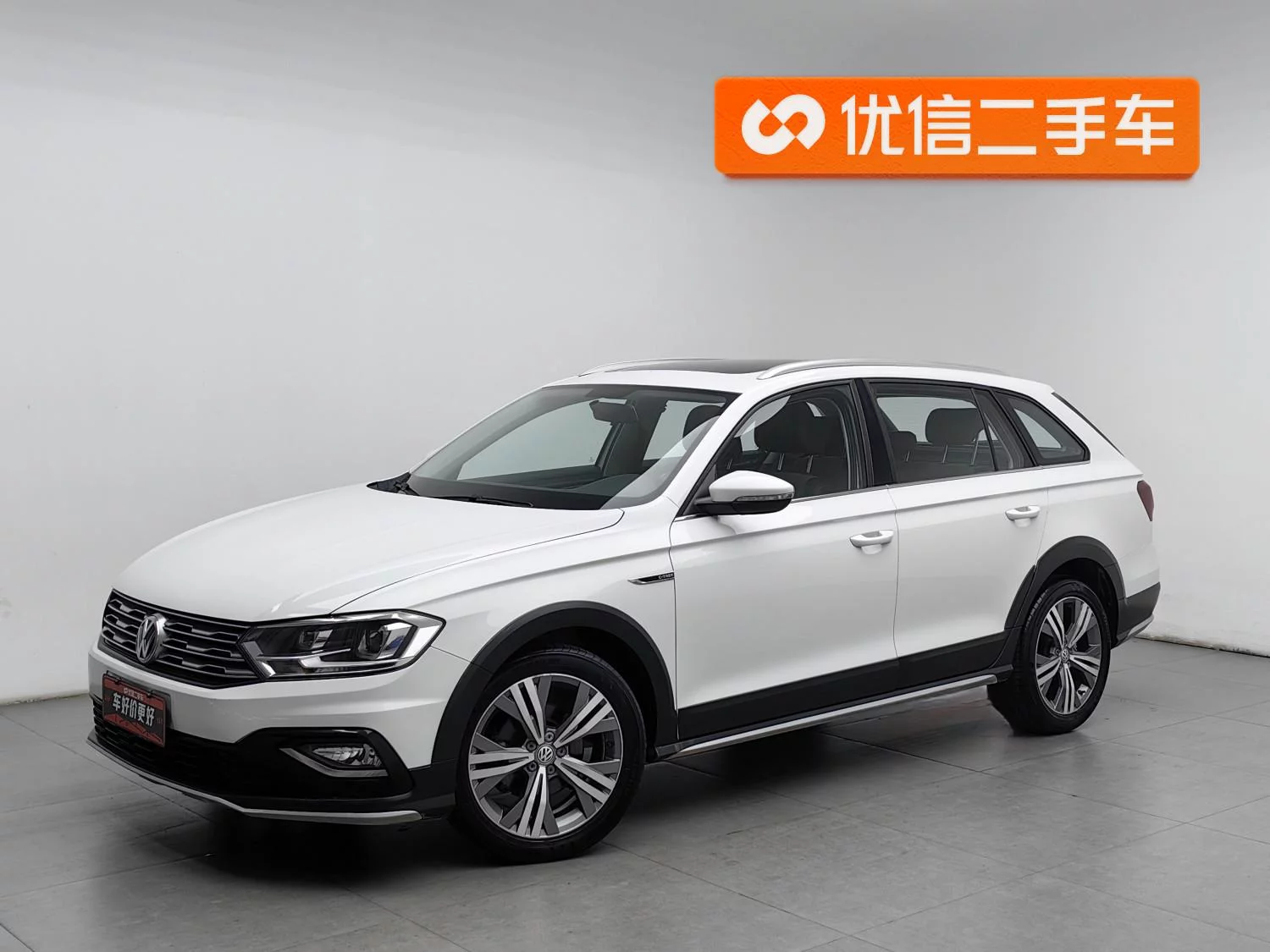 Volkswagen C-TREK Weiling