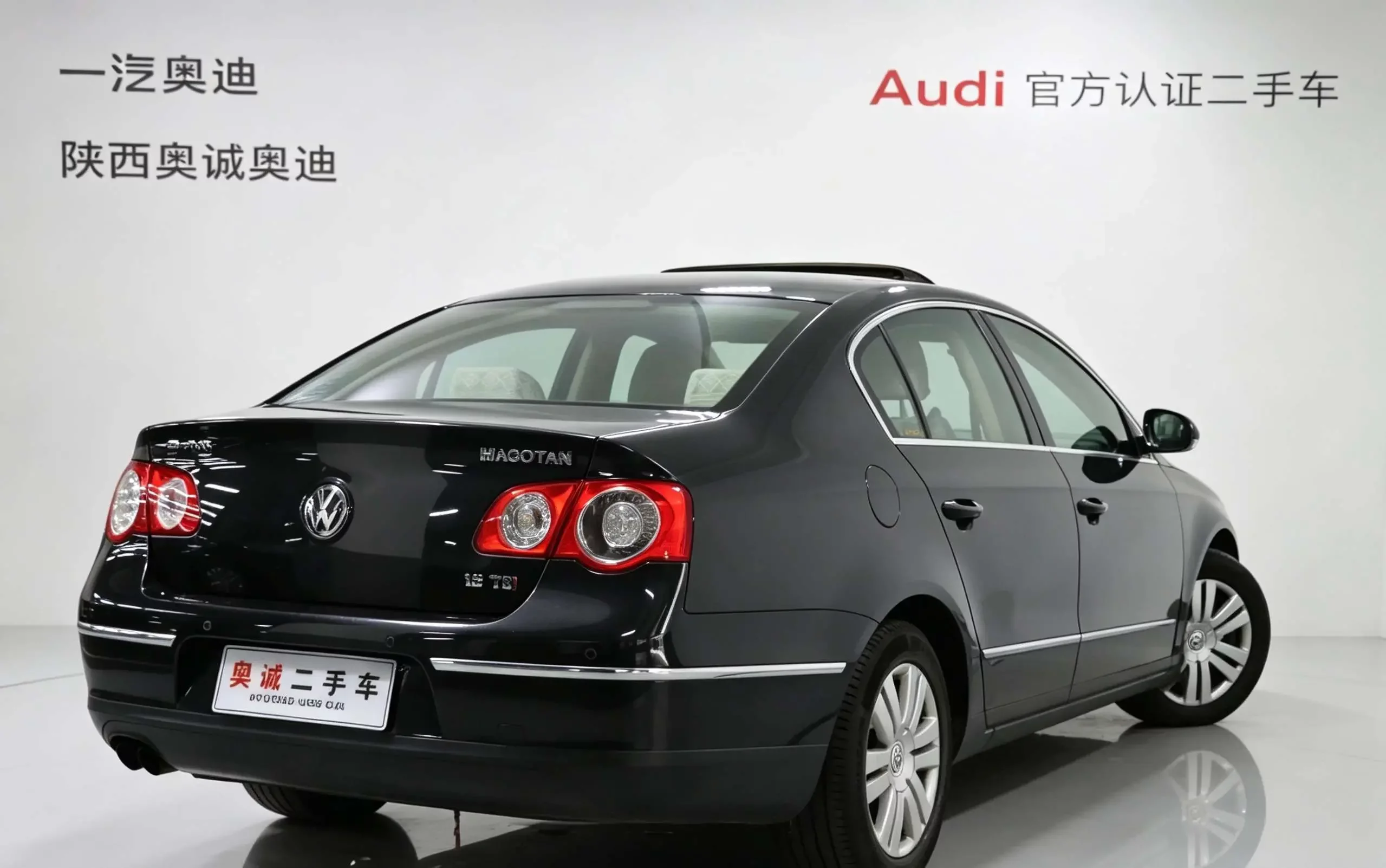 Volkswagen Magotan