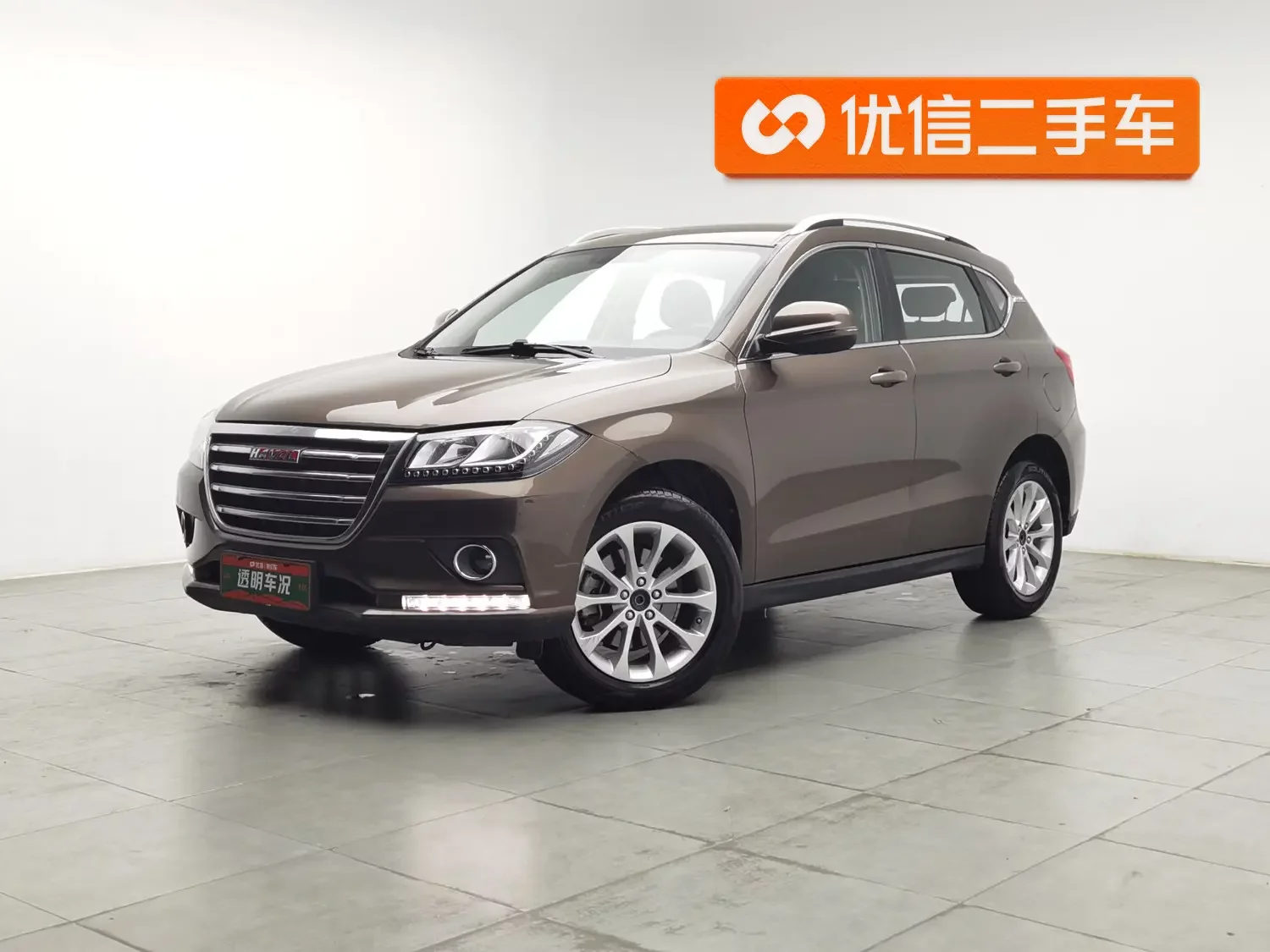 Haval H2