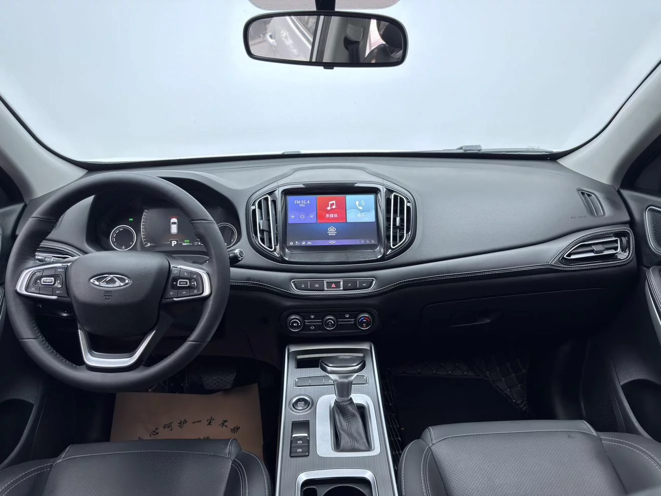 Chery Tiggo 7