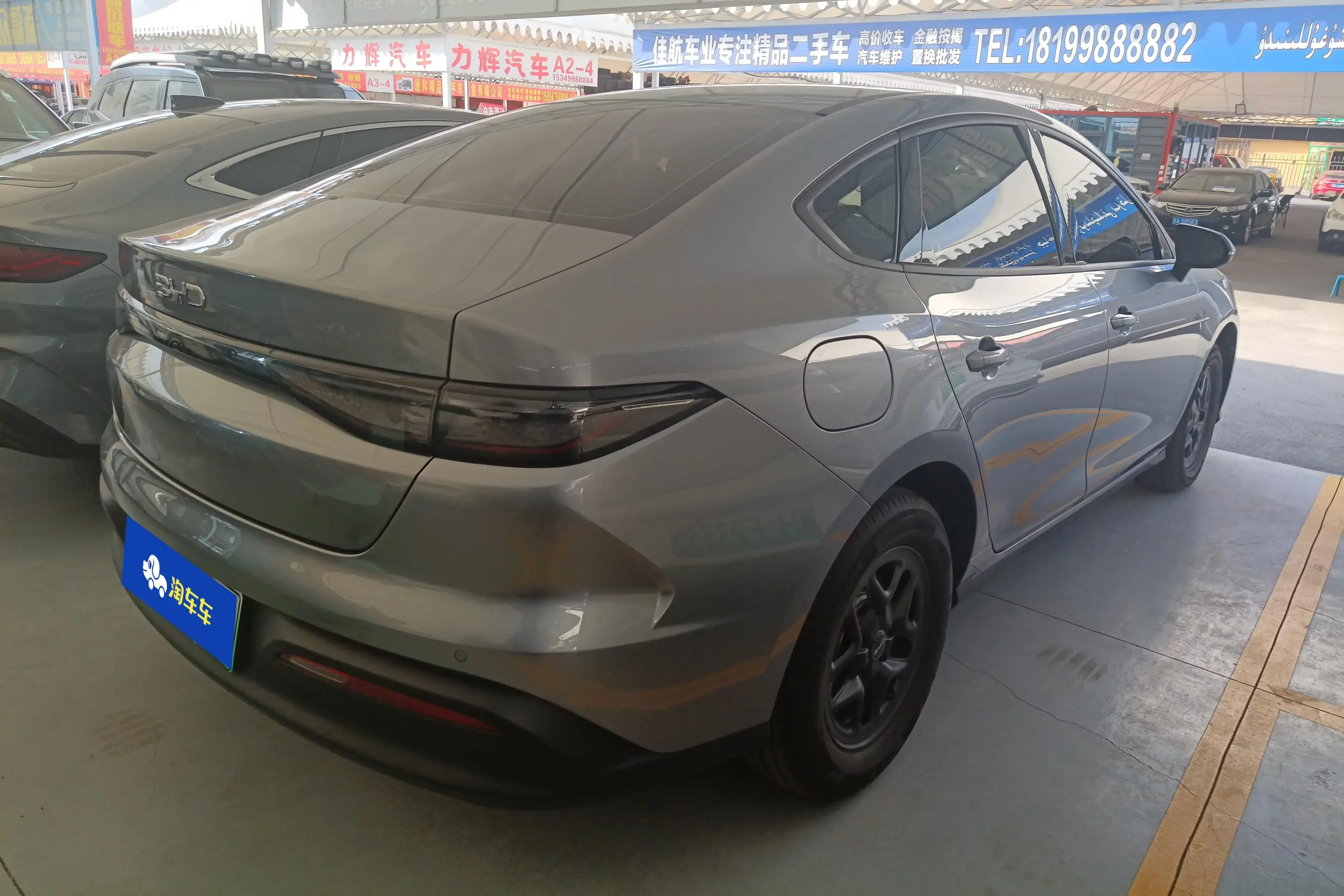 BYD Seal 05DM
