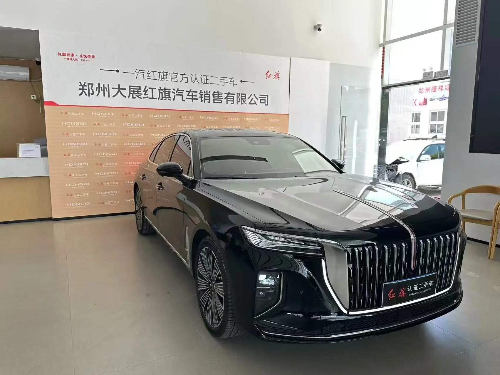 Hongqi H9